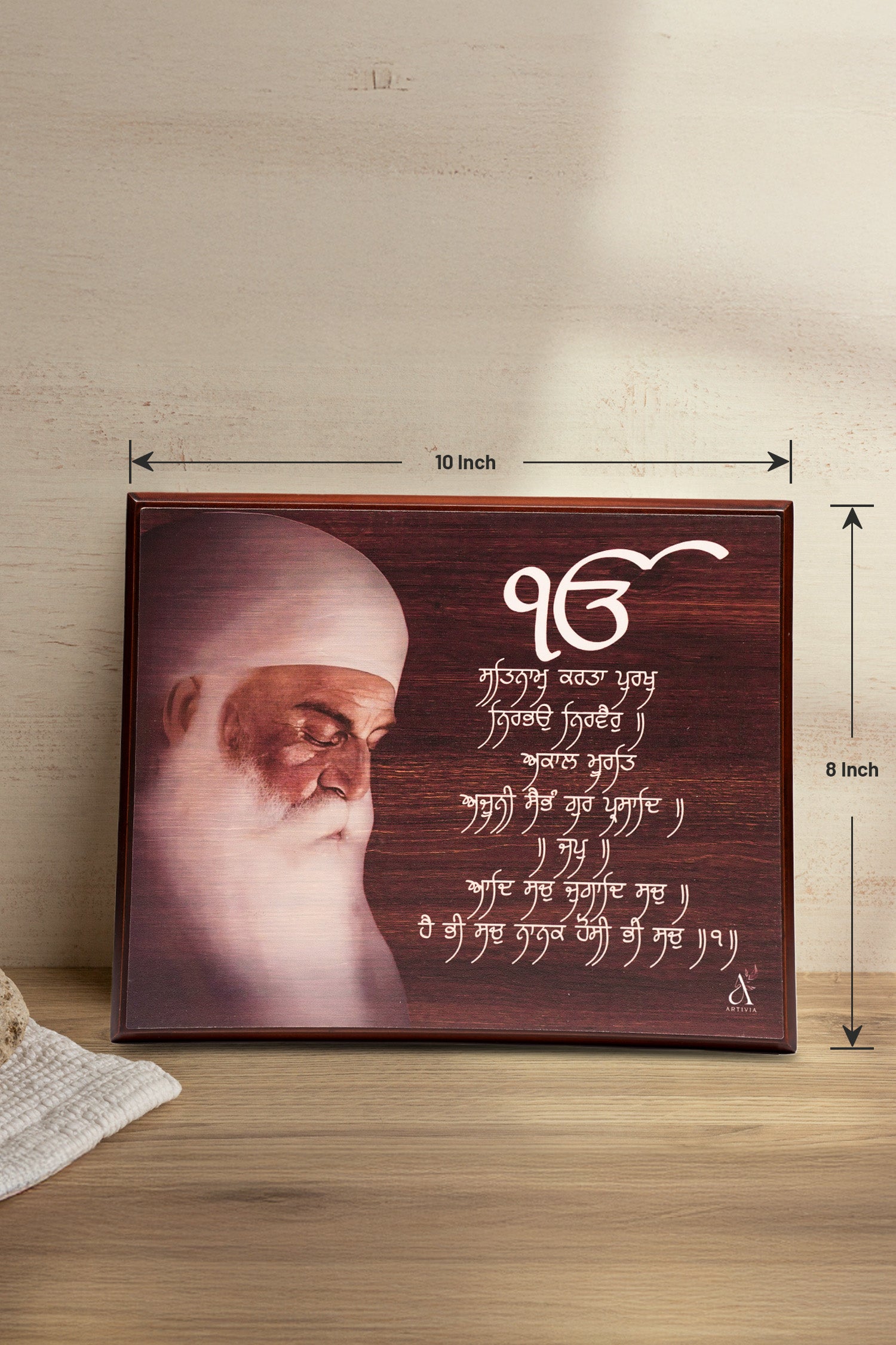 Sri Guru Nanak Dev Ji with Mool Mantra Table standy (8 X 10)