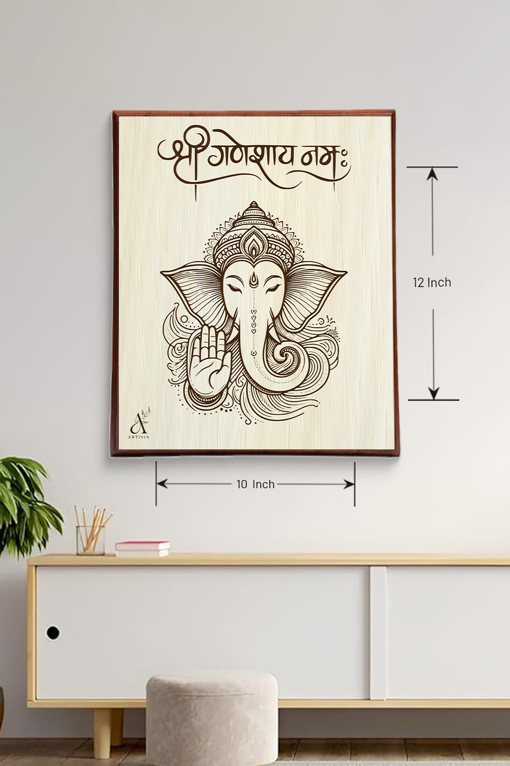 Shree Ganeshay Namah Photoframe { 10X12 }