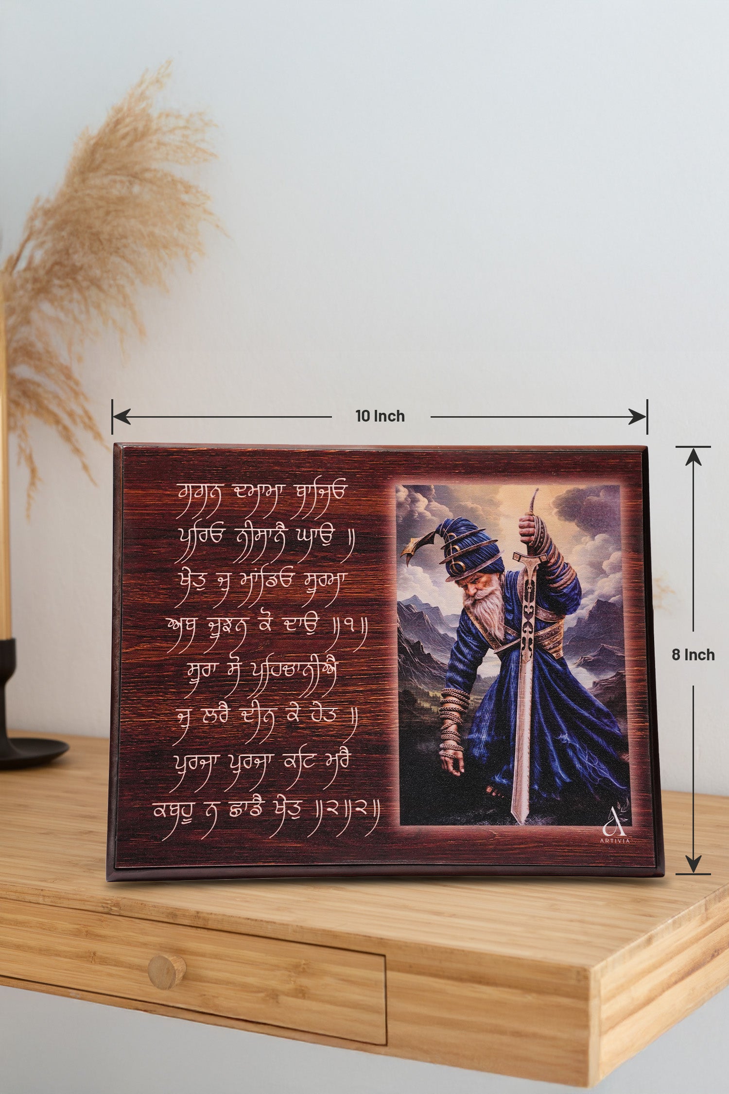 Khalsa Warrior Table Standy (8 X 10)