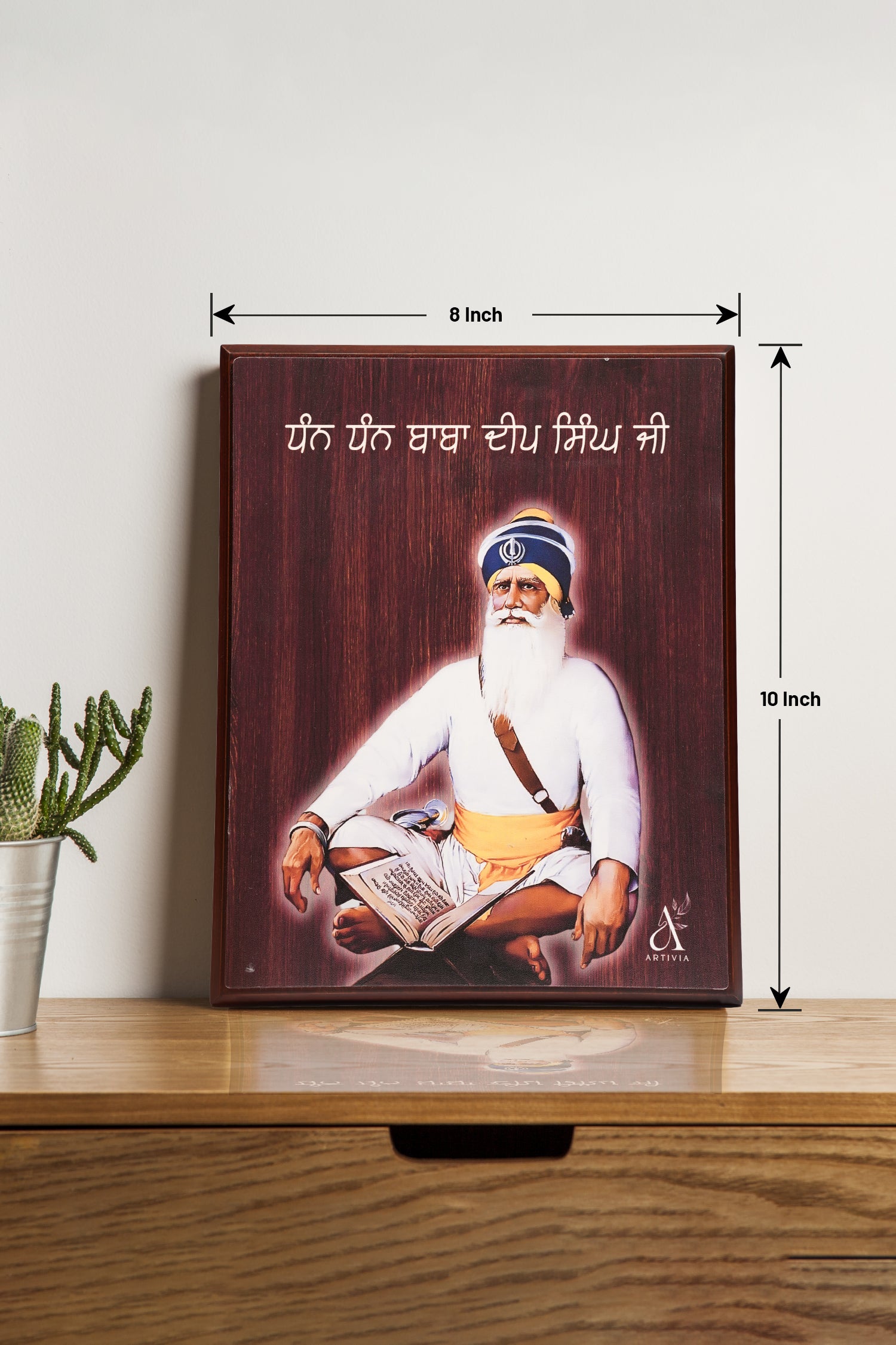 Baba Deep Singh Ji table standy (8 X 10)