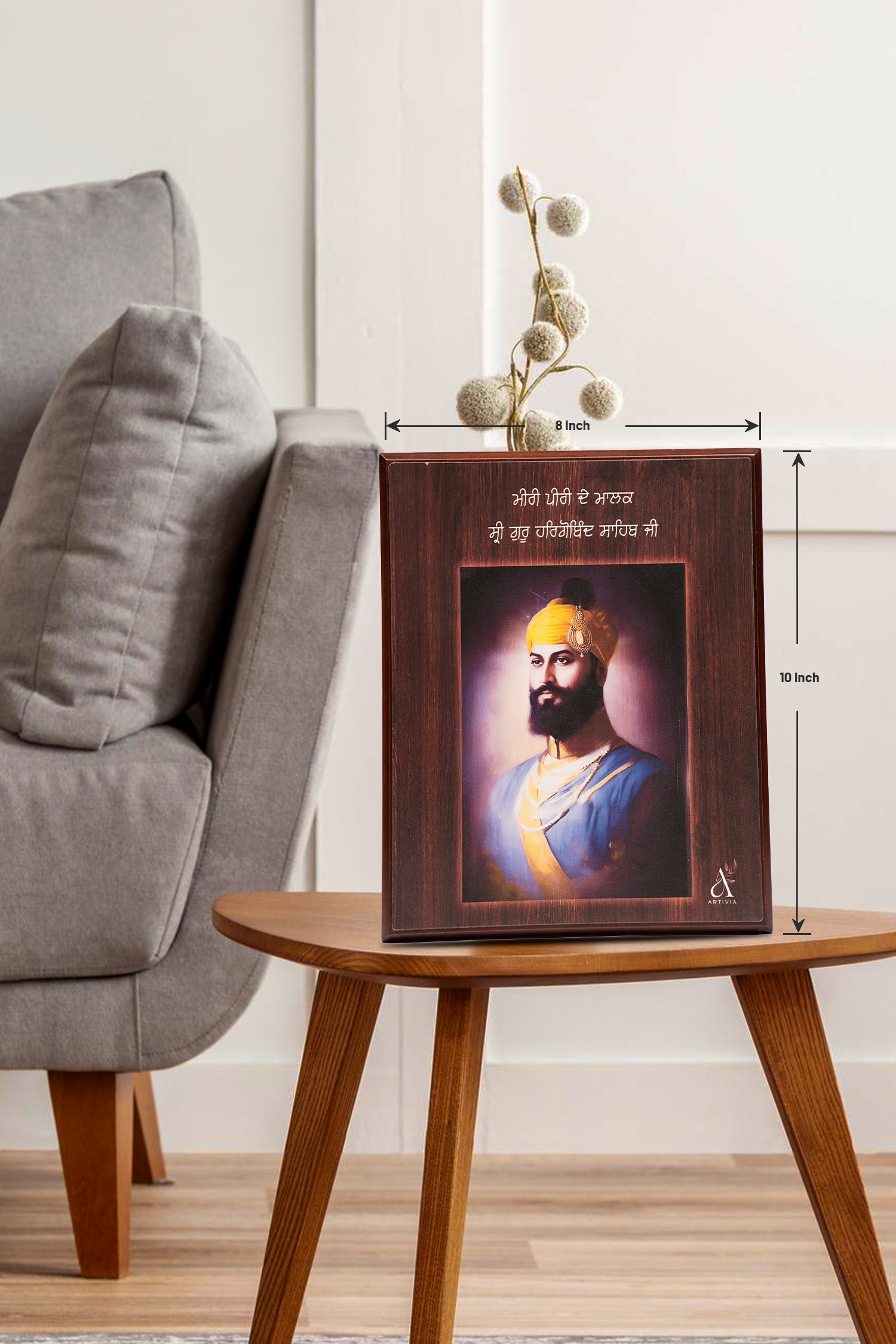 Sri Guru Hargobind Sahib Ji table standy (8 X 10)