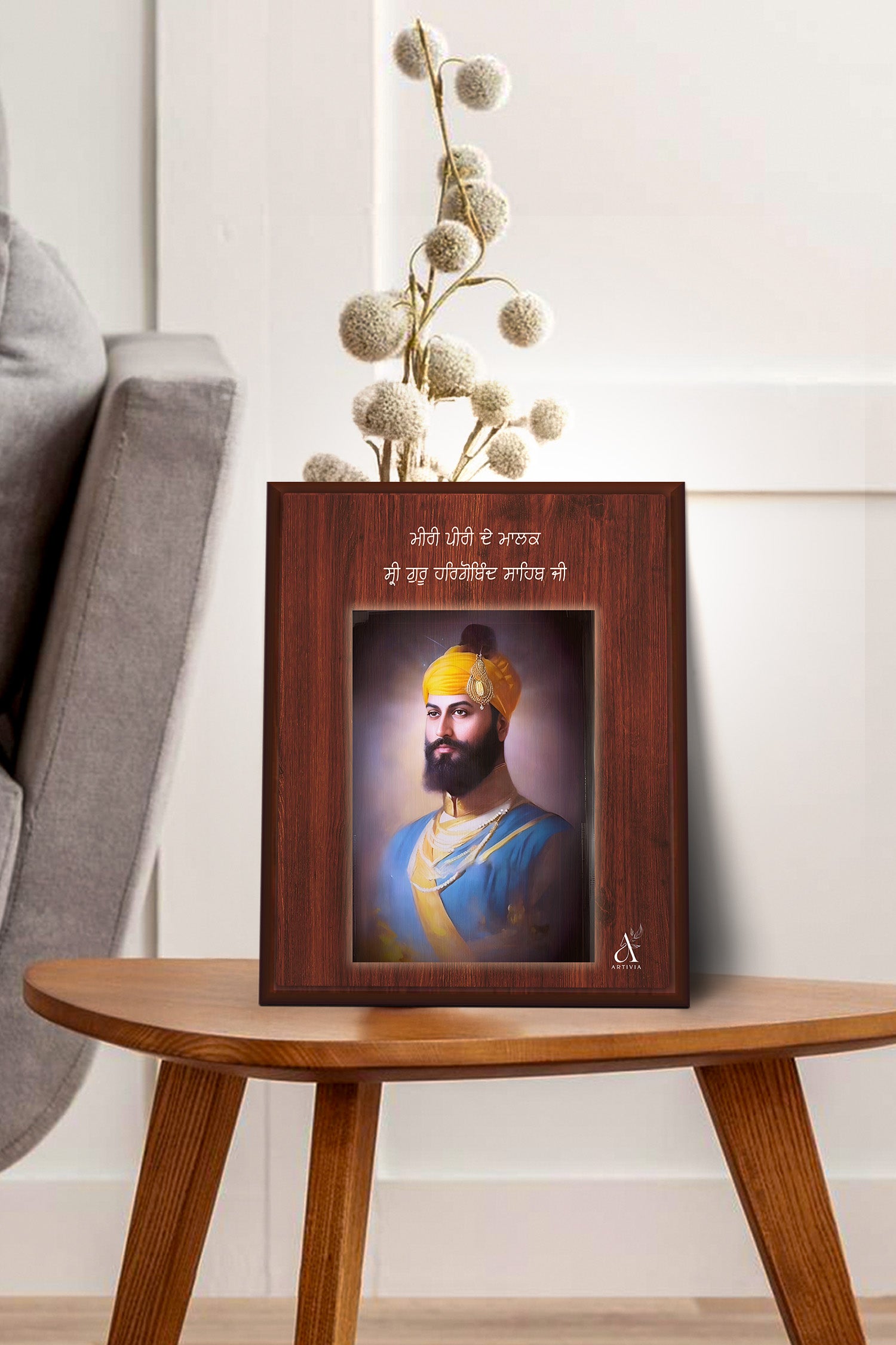 Sri Guru Hargobind Sahib Ji table standy (8 X 10)