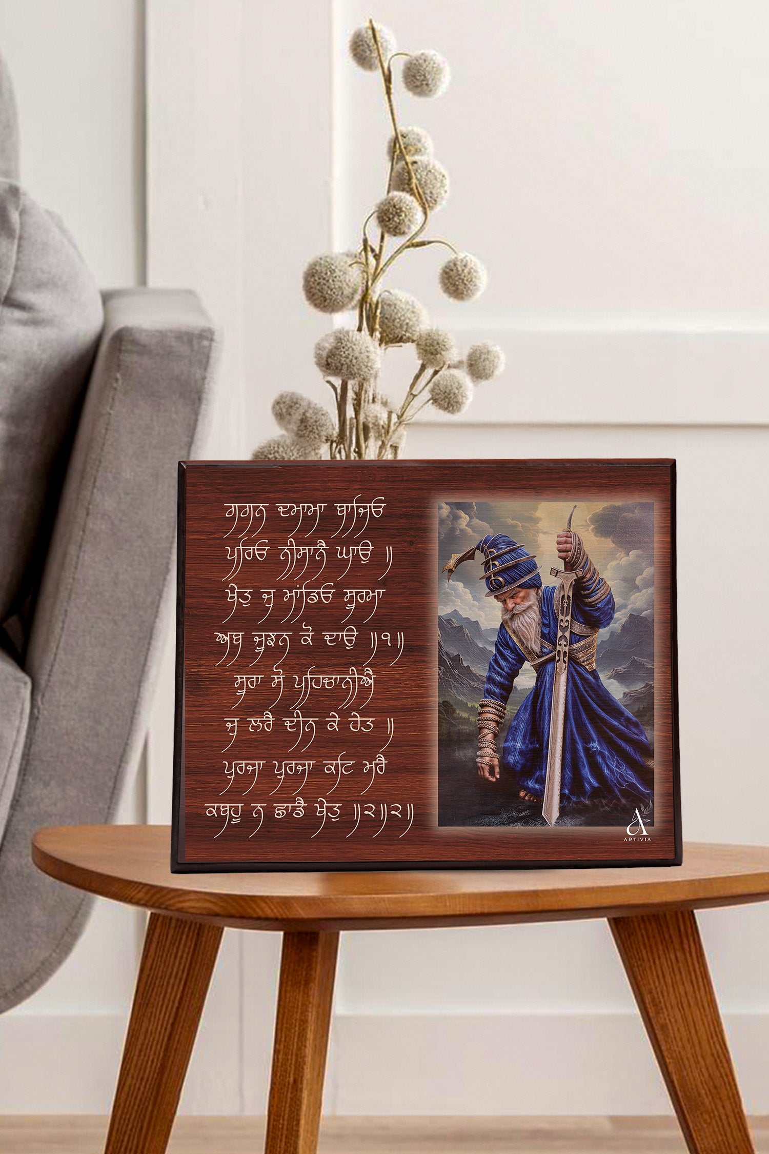 Khalsa Warrior Table Standy (8x10)