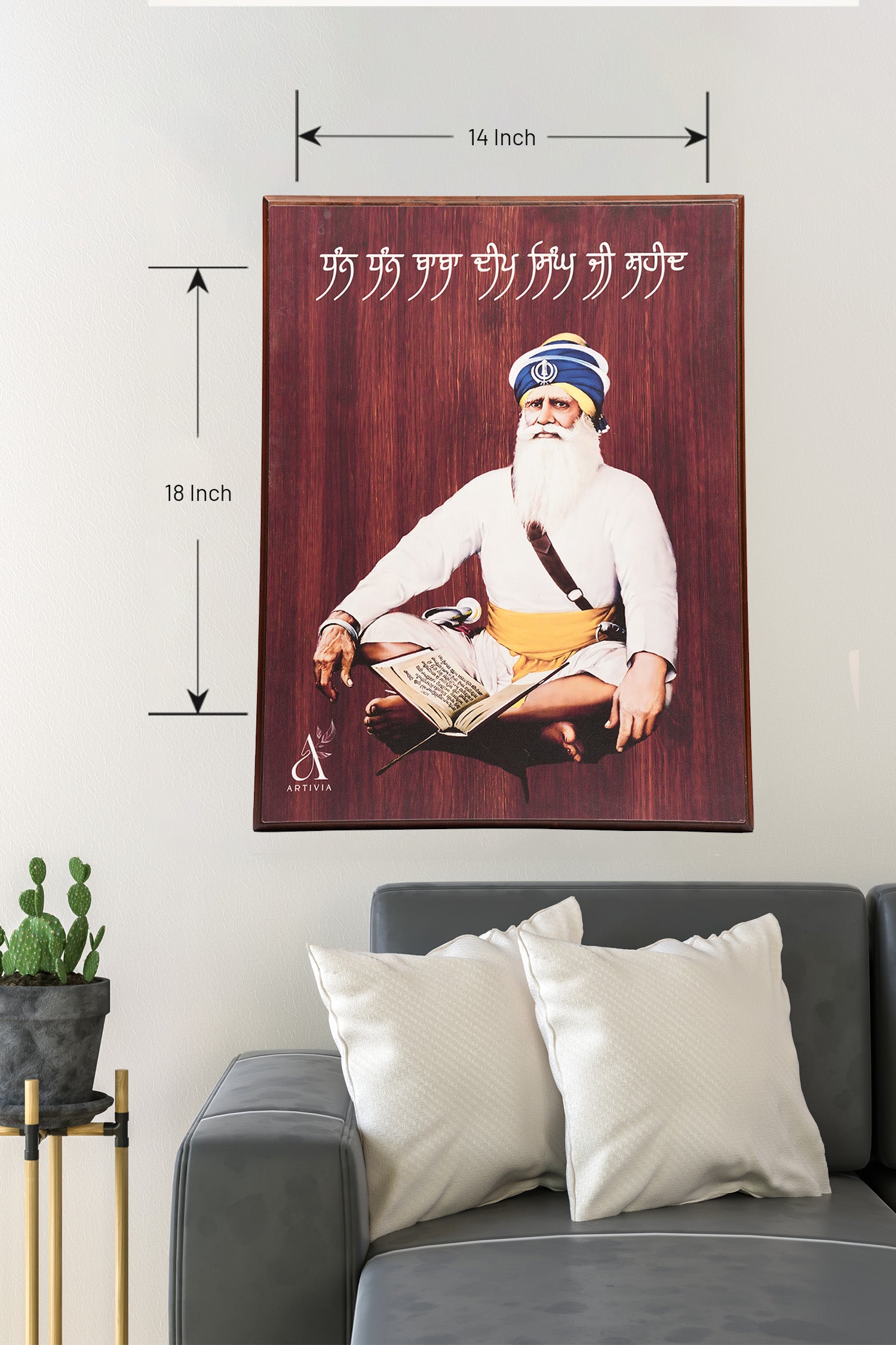 Baba Deep Singh Ji Portrait(14 X 18)