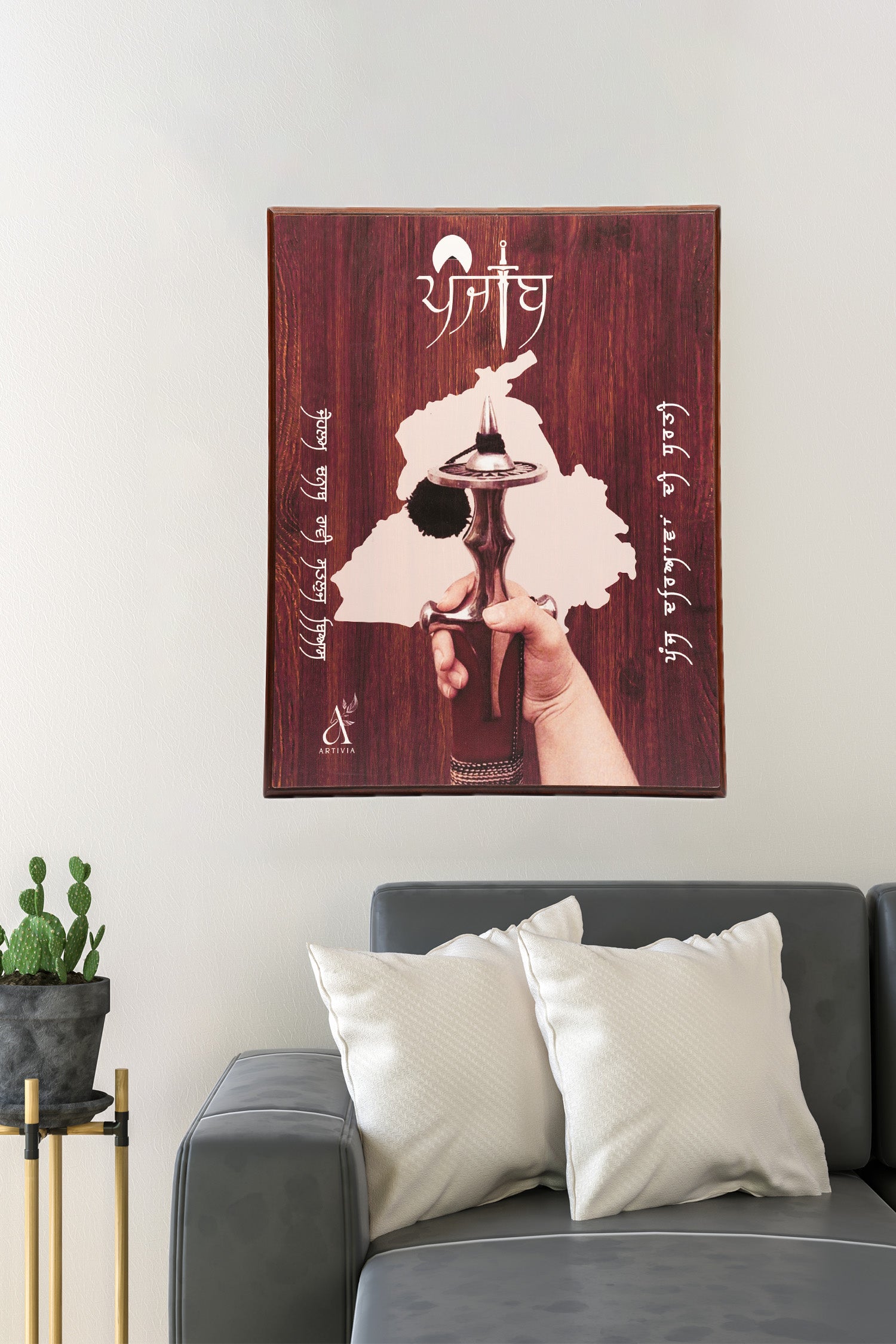 Panjab (Punjabi Font)(14 X 18)