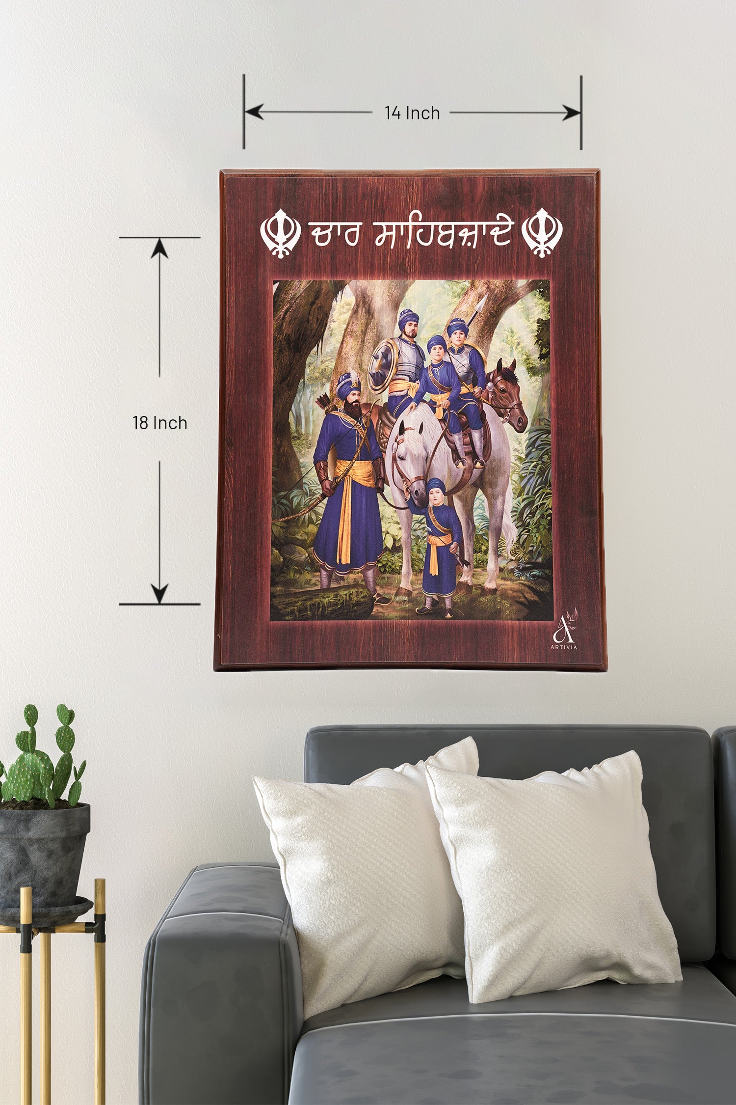 Chaar Sahibzaade (14 X 18)