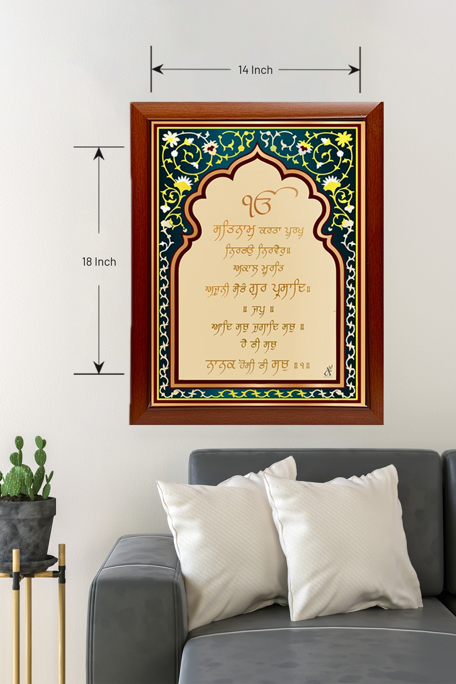 Mool Mantra Green Color Photoframe (14 X 18)