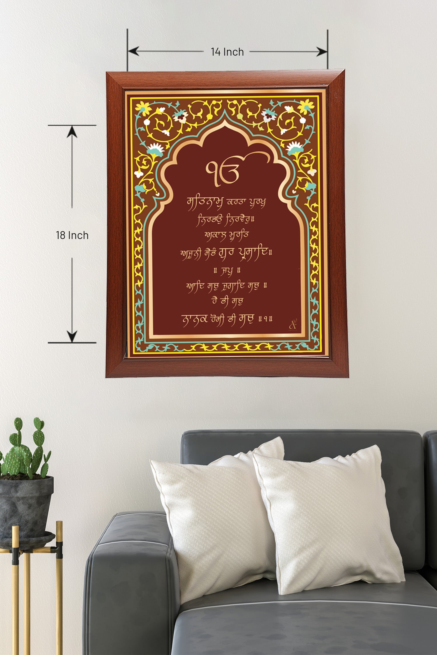 Mool Mantra Rust Color Photoframe (14 X 18 )