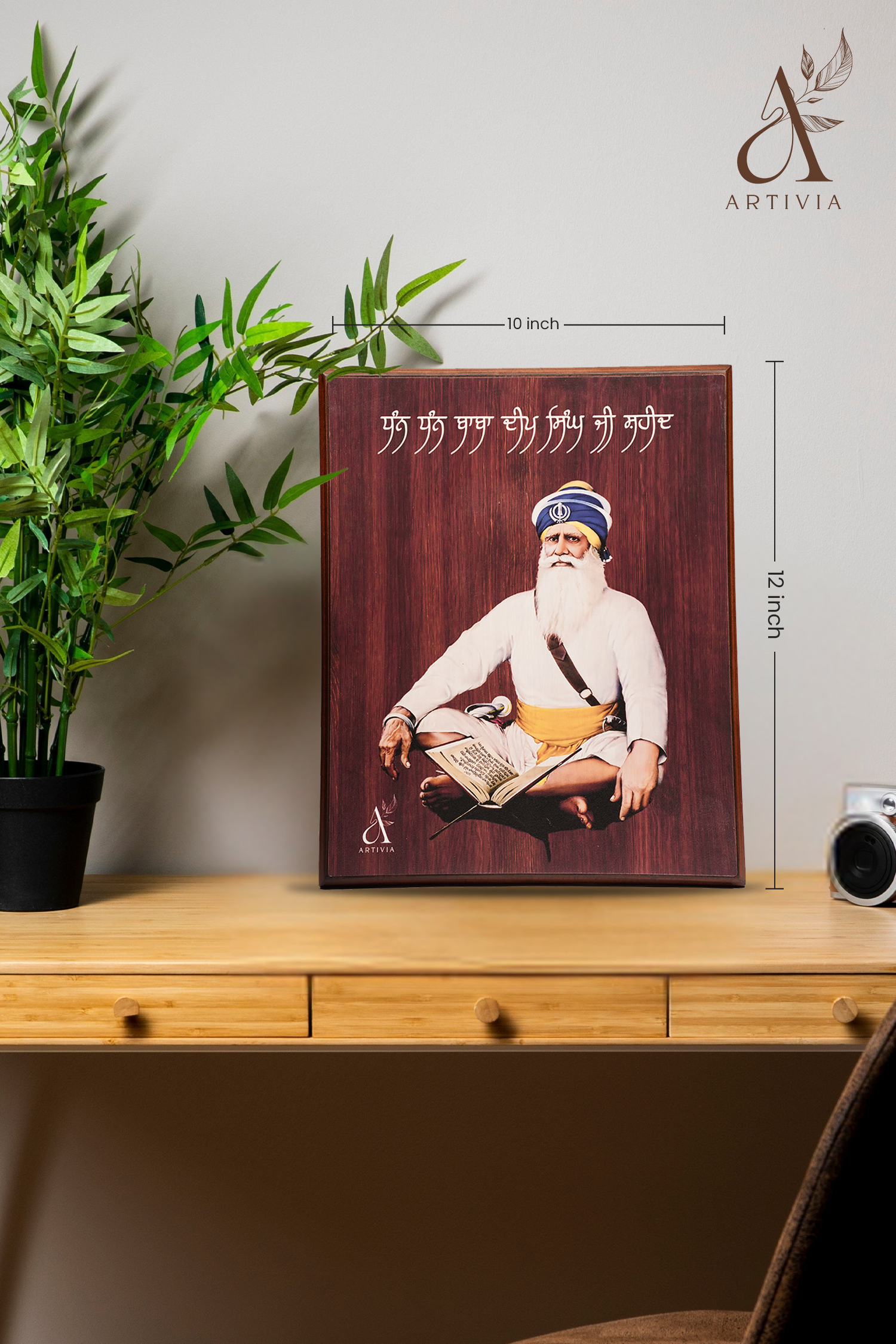 Baba Deep Singh Ji(12 X 10)