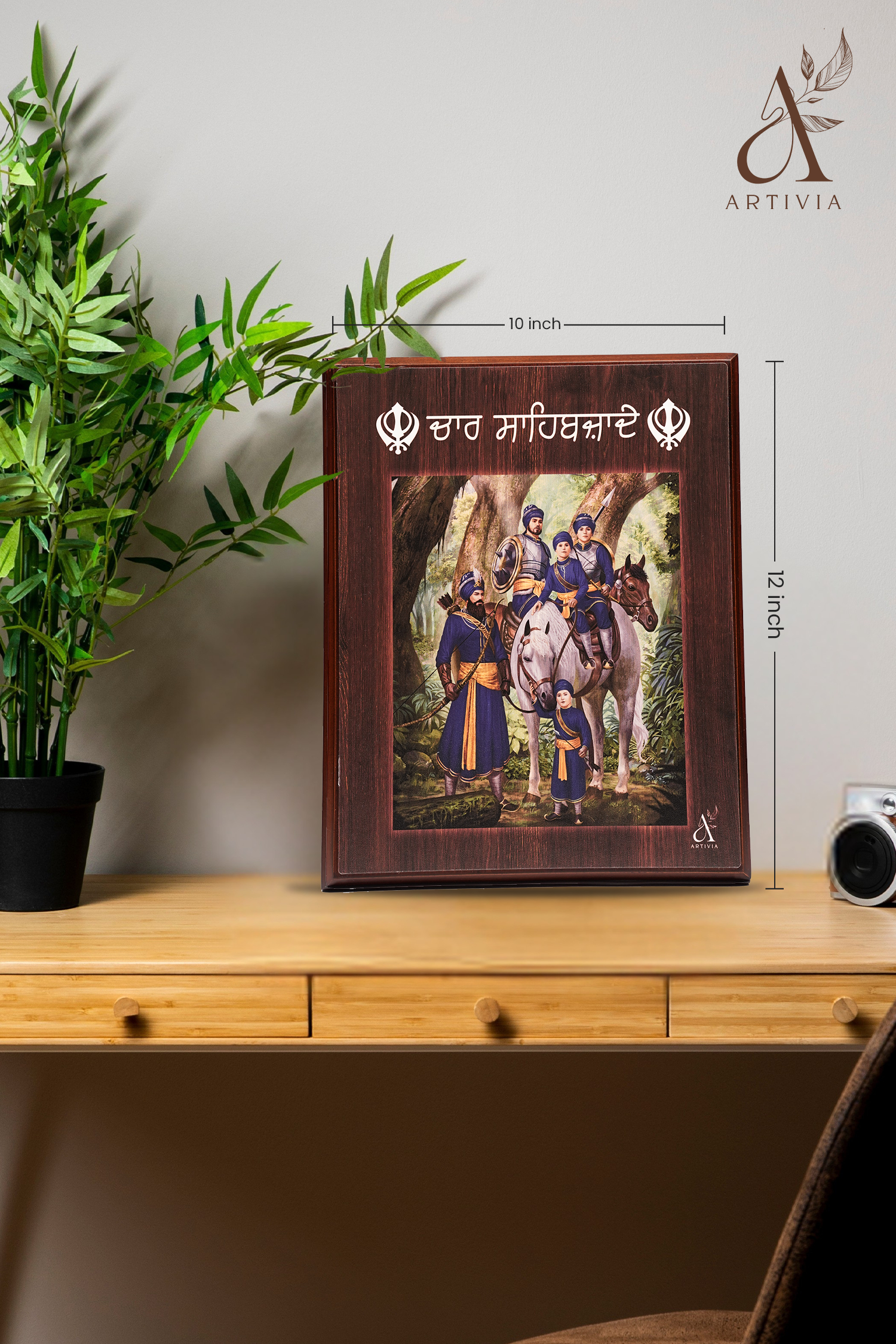 Chaar Sahibzaade(12 X 10)