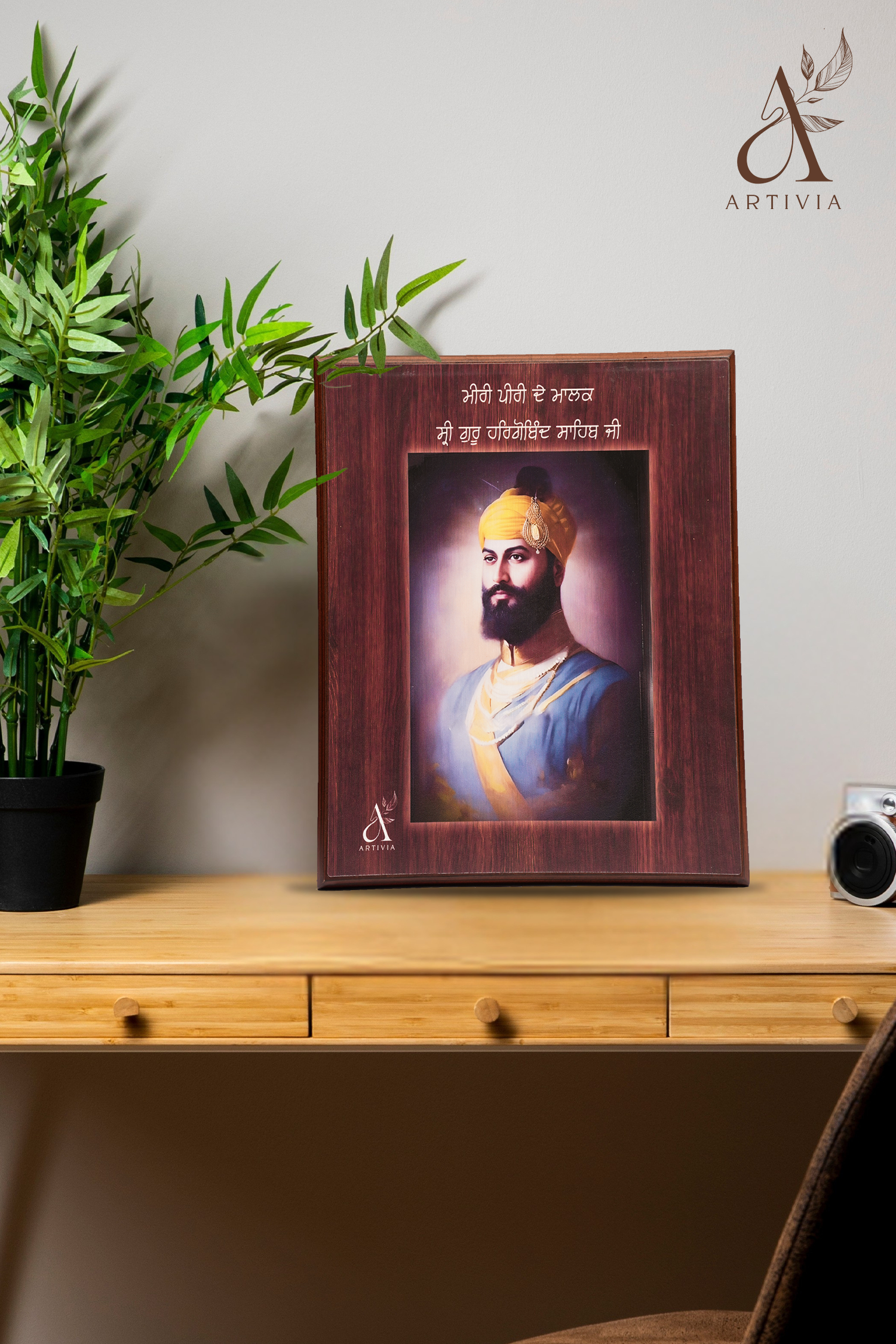 Sri Guru Hargobind Sahib Ji(12 X 10)