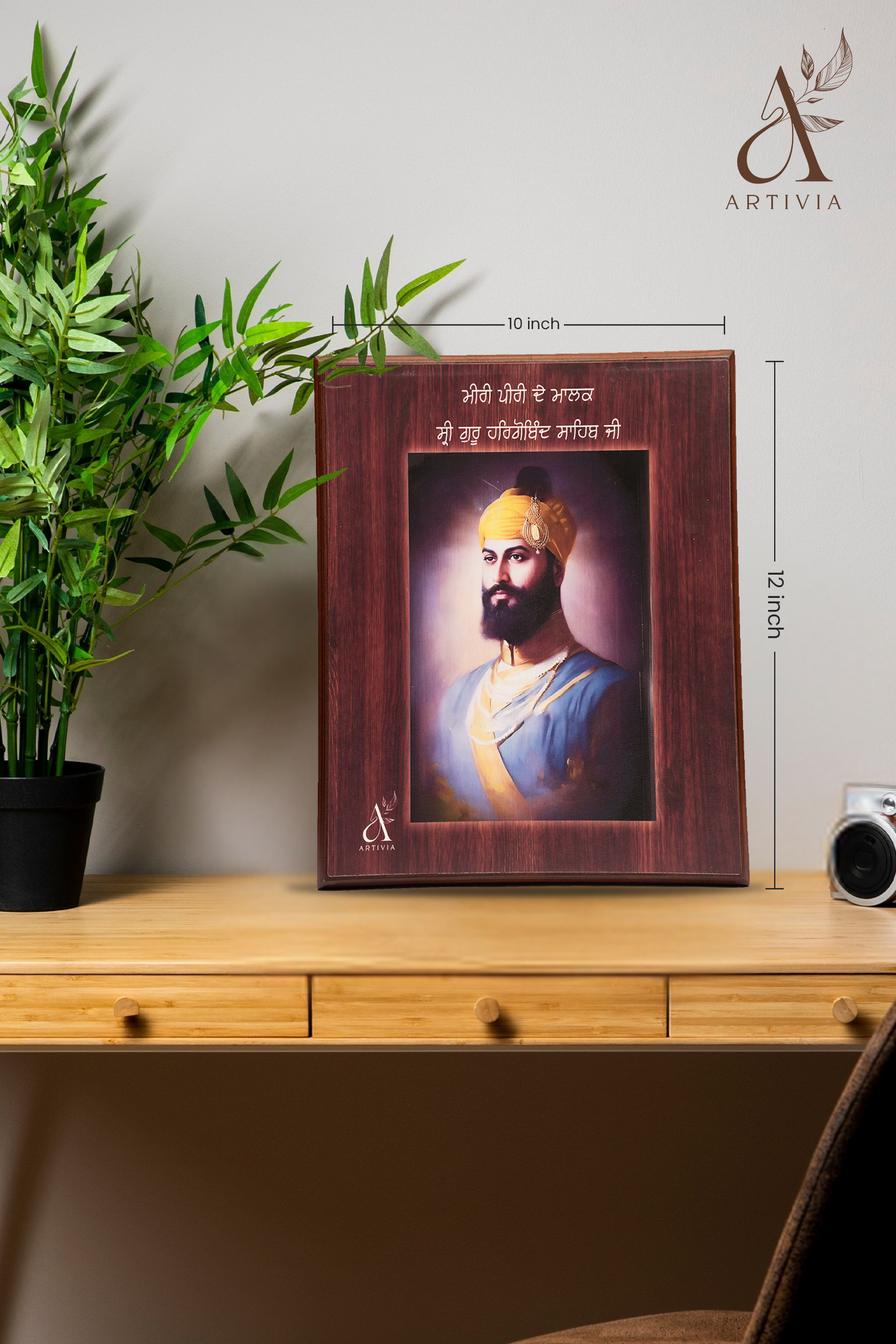 Sri Guru Hargobind Sahib Ji(12 X 10)