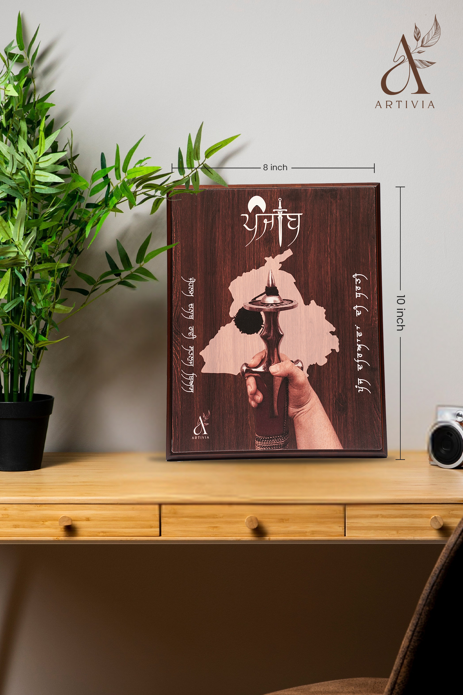 Panjab(ਪੰਜਾਬ ) table standy (8 X 10)