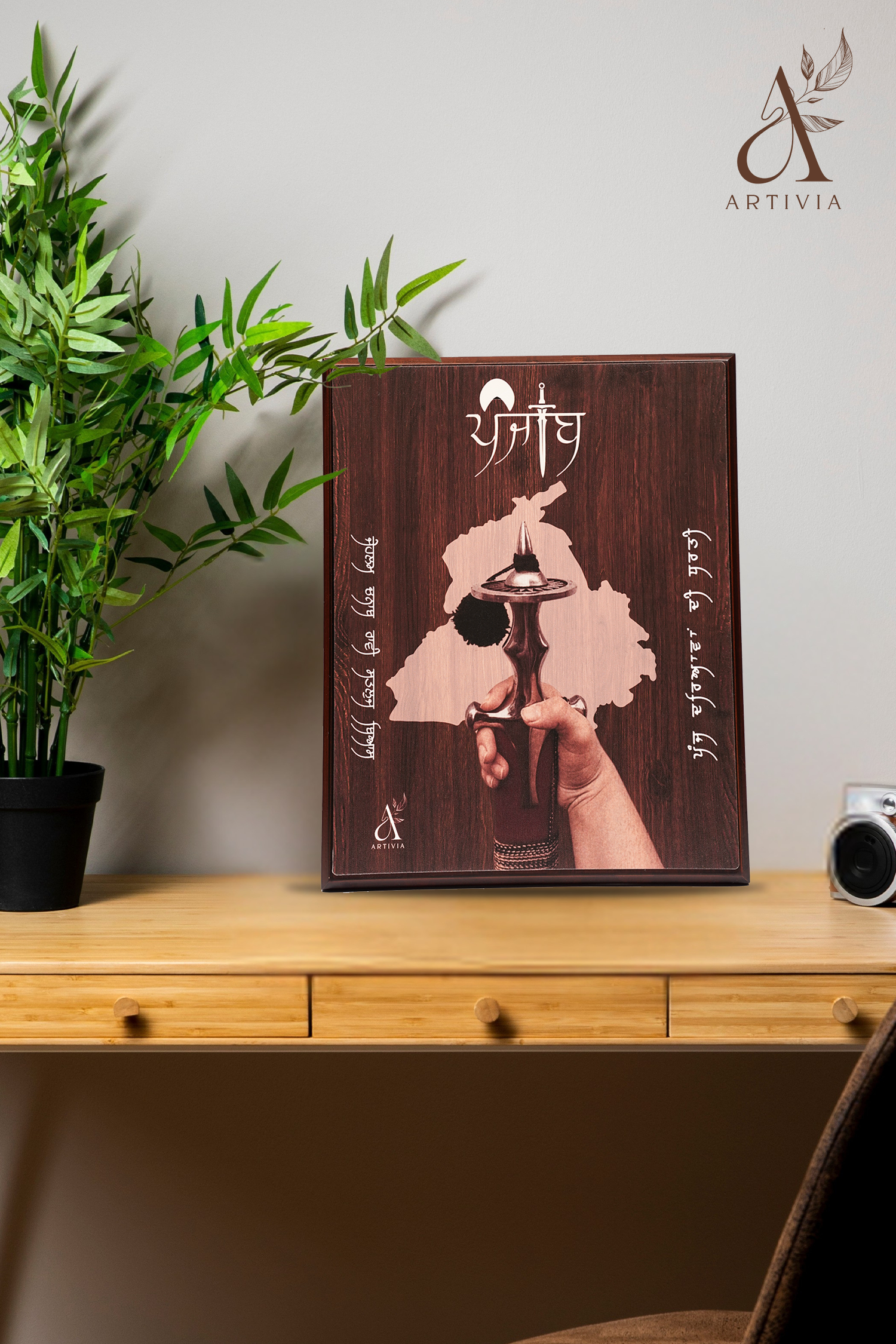 Panjab(ਪੰਜਾਬ ) table standy (8 X 10)