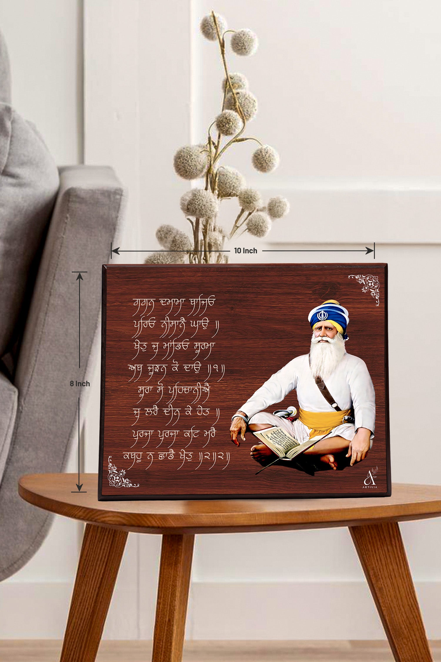 Baba Deep Singh Ji Landscape (Brown Background 8X10)