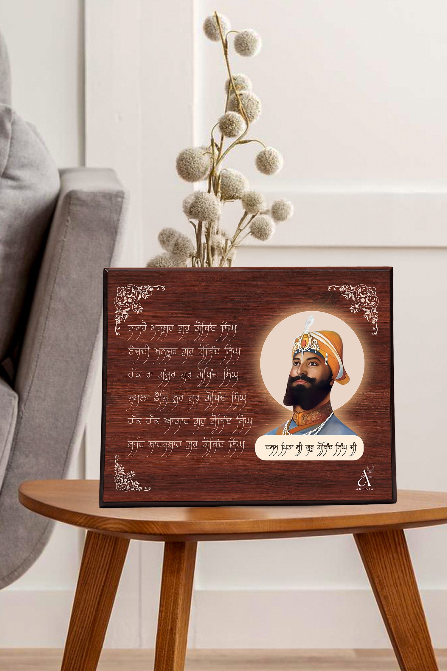 Guru Gobind Singh Ji 2 (Brown Background 8X10)