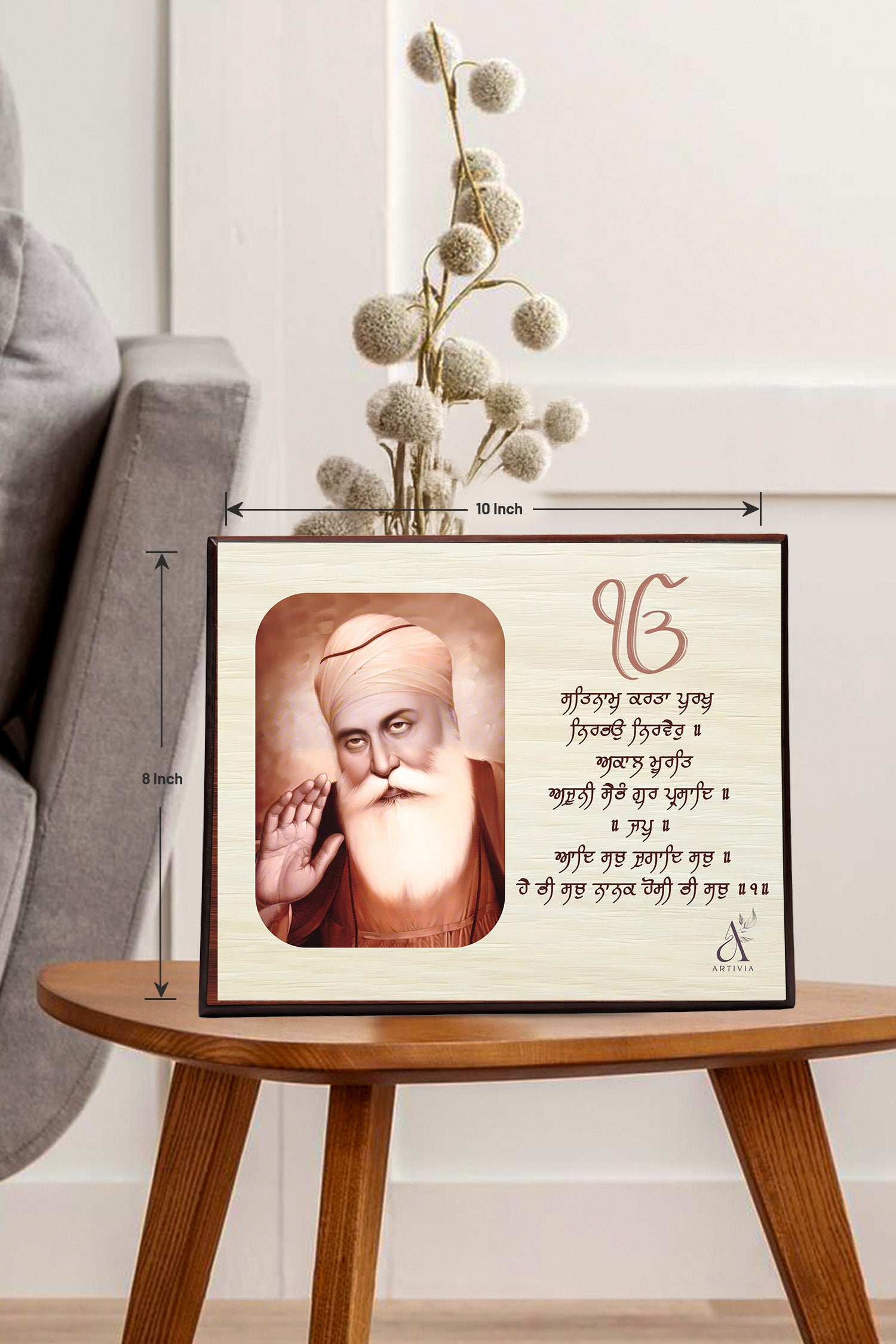 Guru Nanak Dev Ji 1 (White with Mool Mantra 8X10)