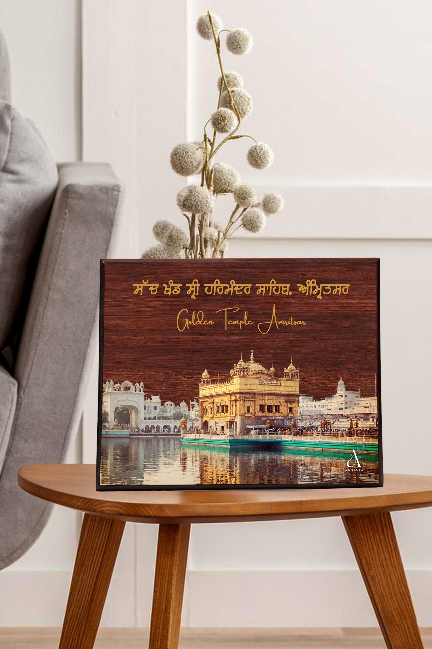 Harmandir Sahib Landscape (Brown Background 8X10)