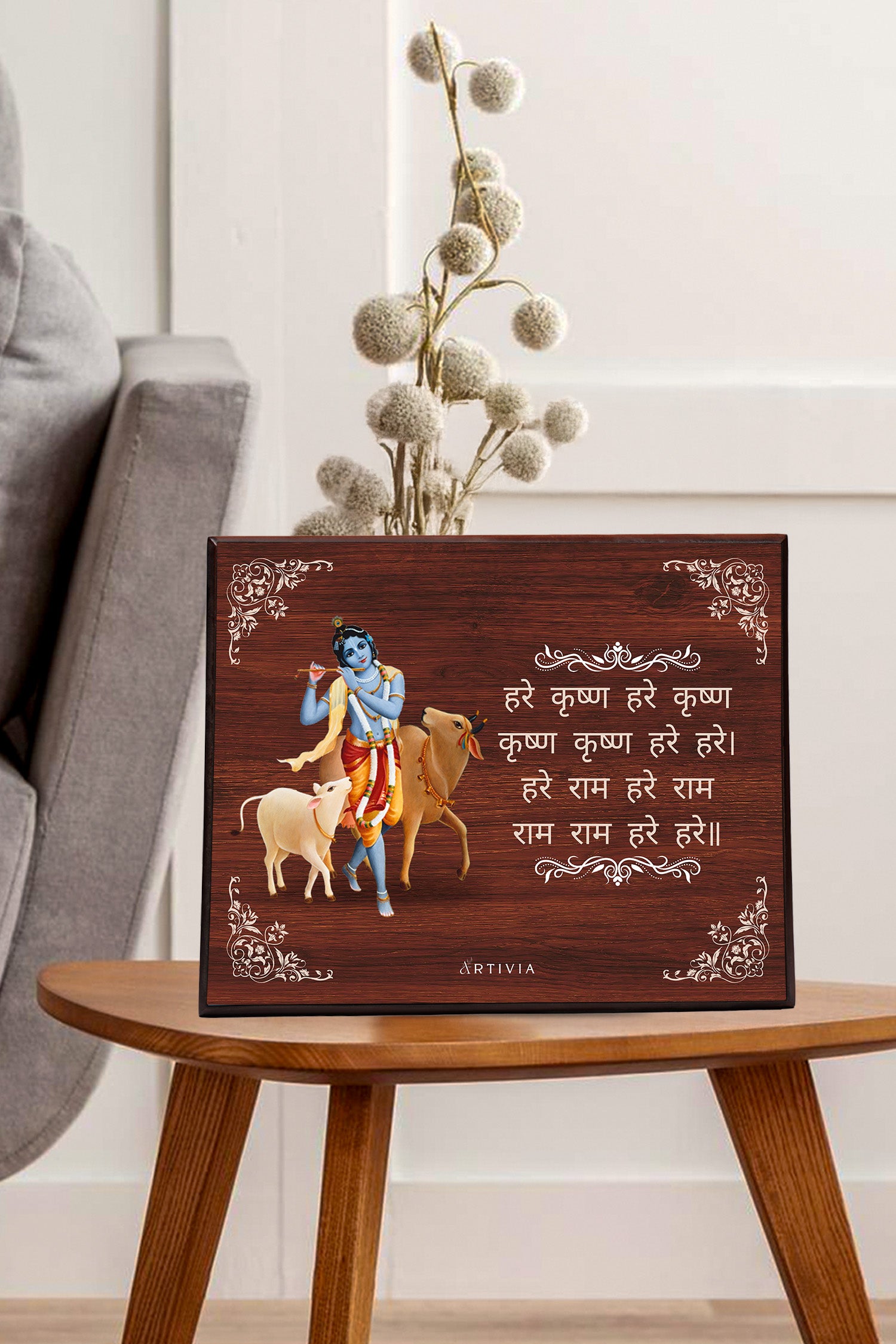Krishna Ji 1 (Brown Background) (8X10)