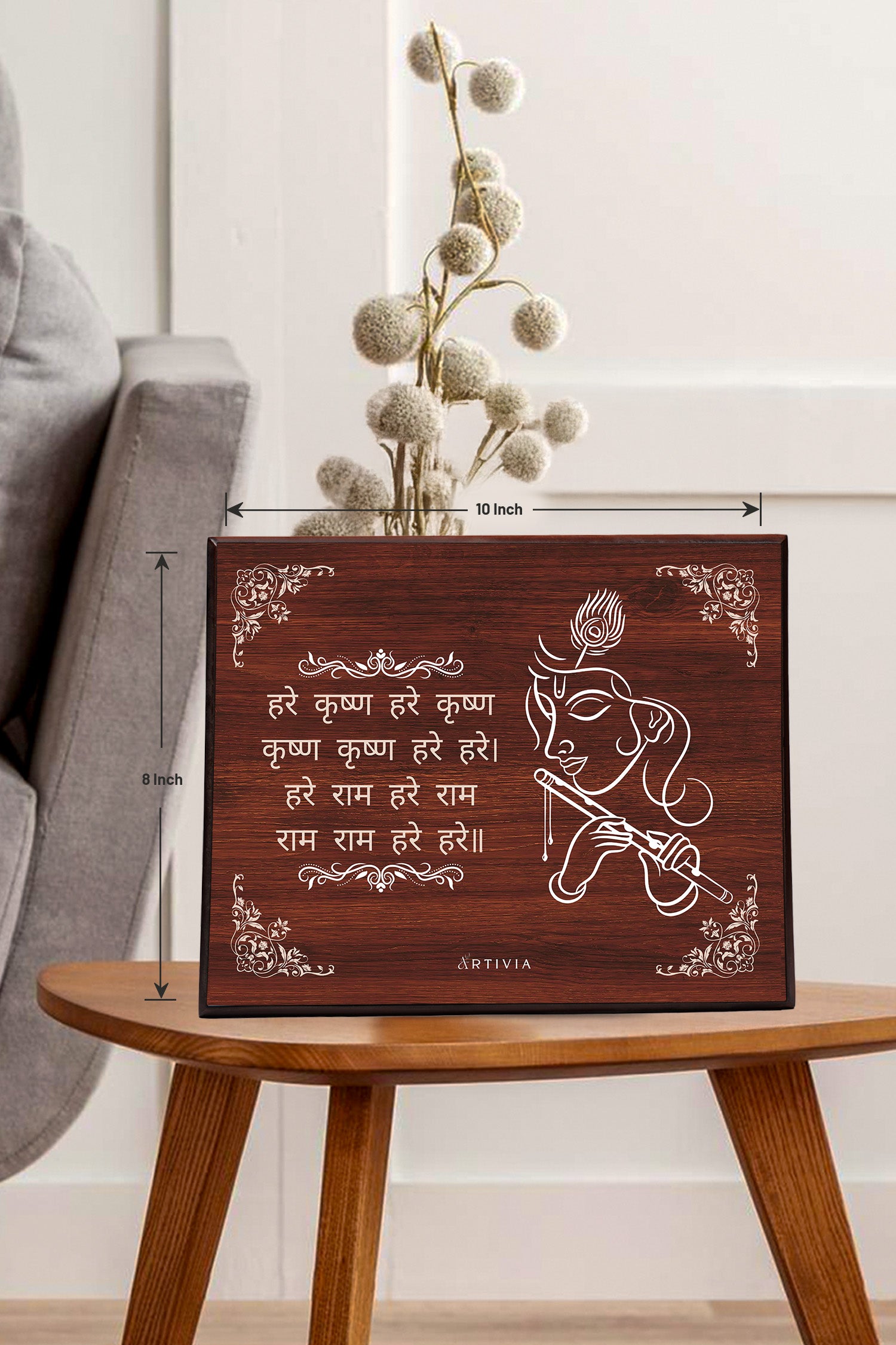 Krishna Ji 2 (Brown Background) (8X10)