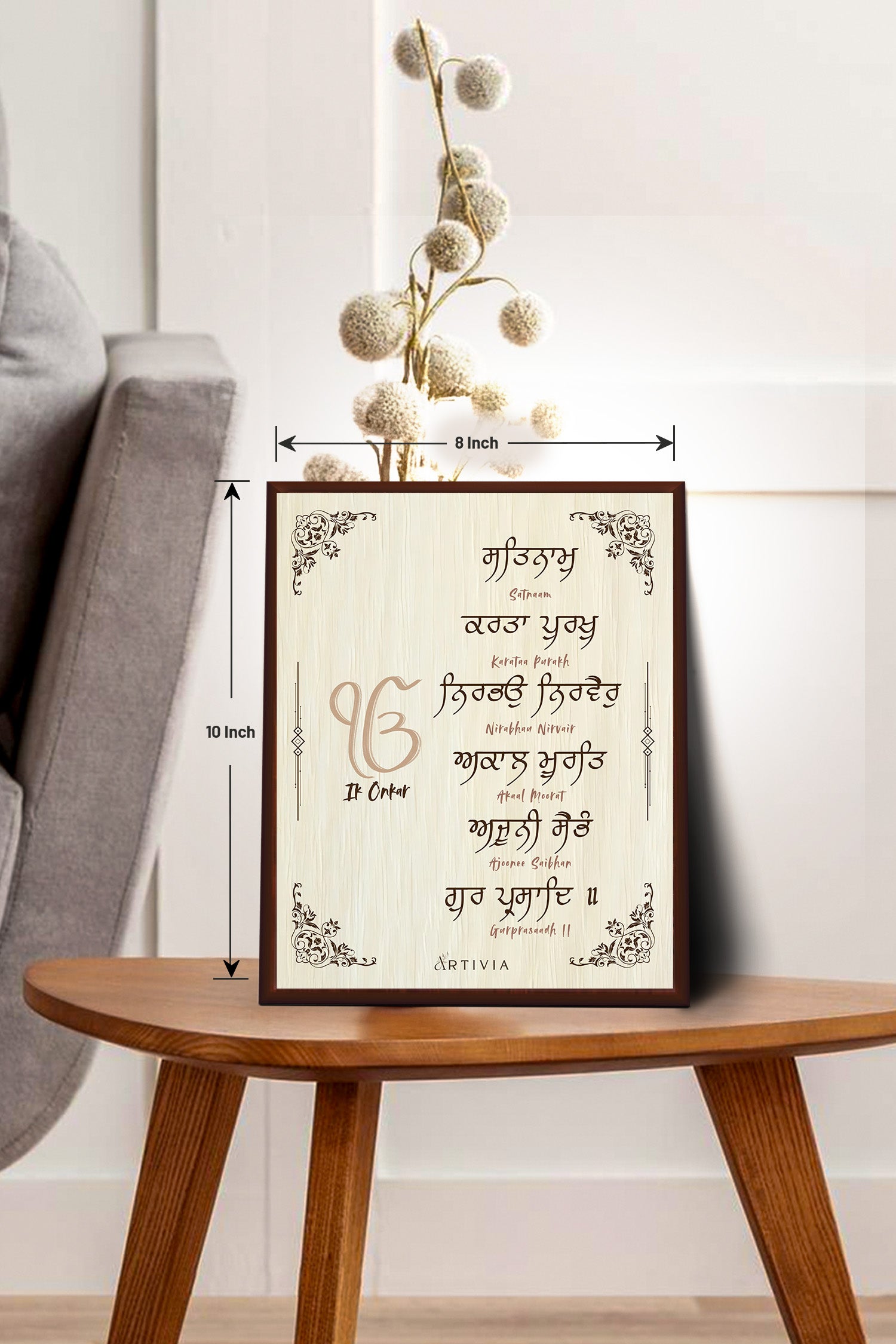 Mool Mantra with Transliteration (White Background) (8X10)