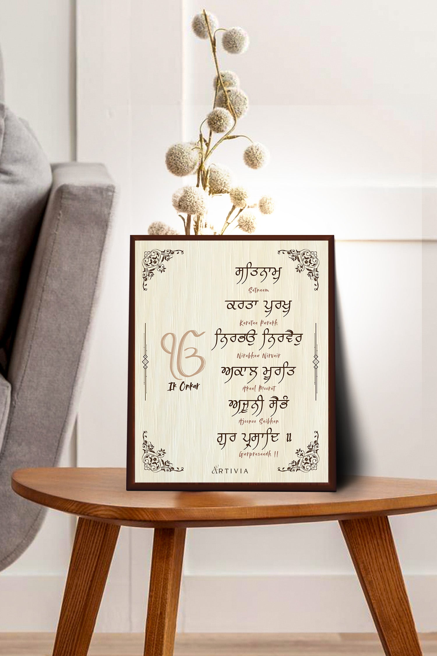 Mool Mantra with Transliteration (White Background) (8X10)
