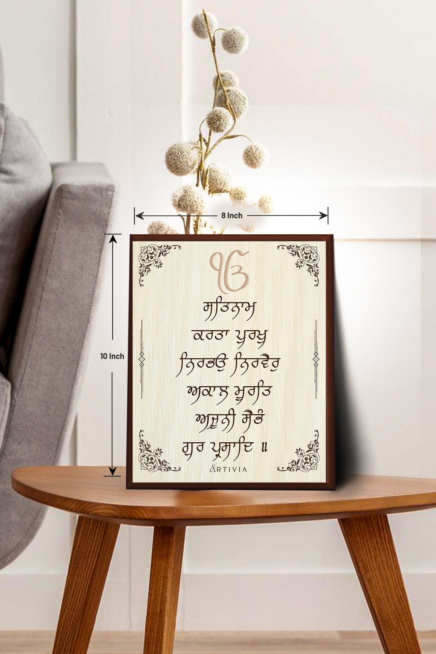 Mool Mantra (White Background) (8X10)
