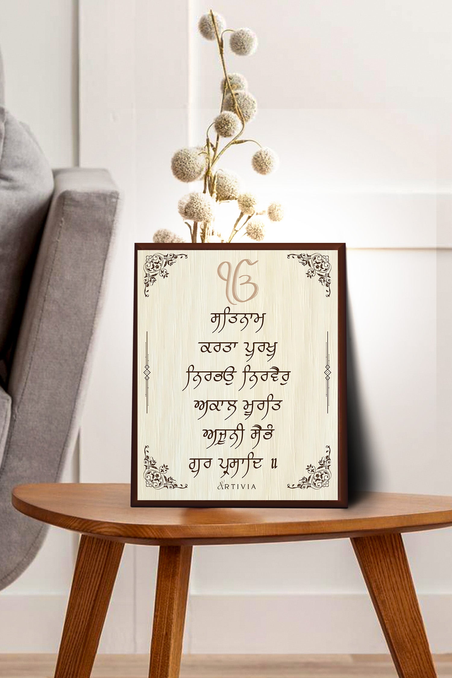 Mool Mantra (White Background) (8X10)