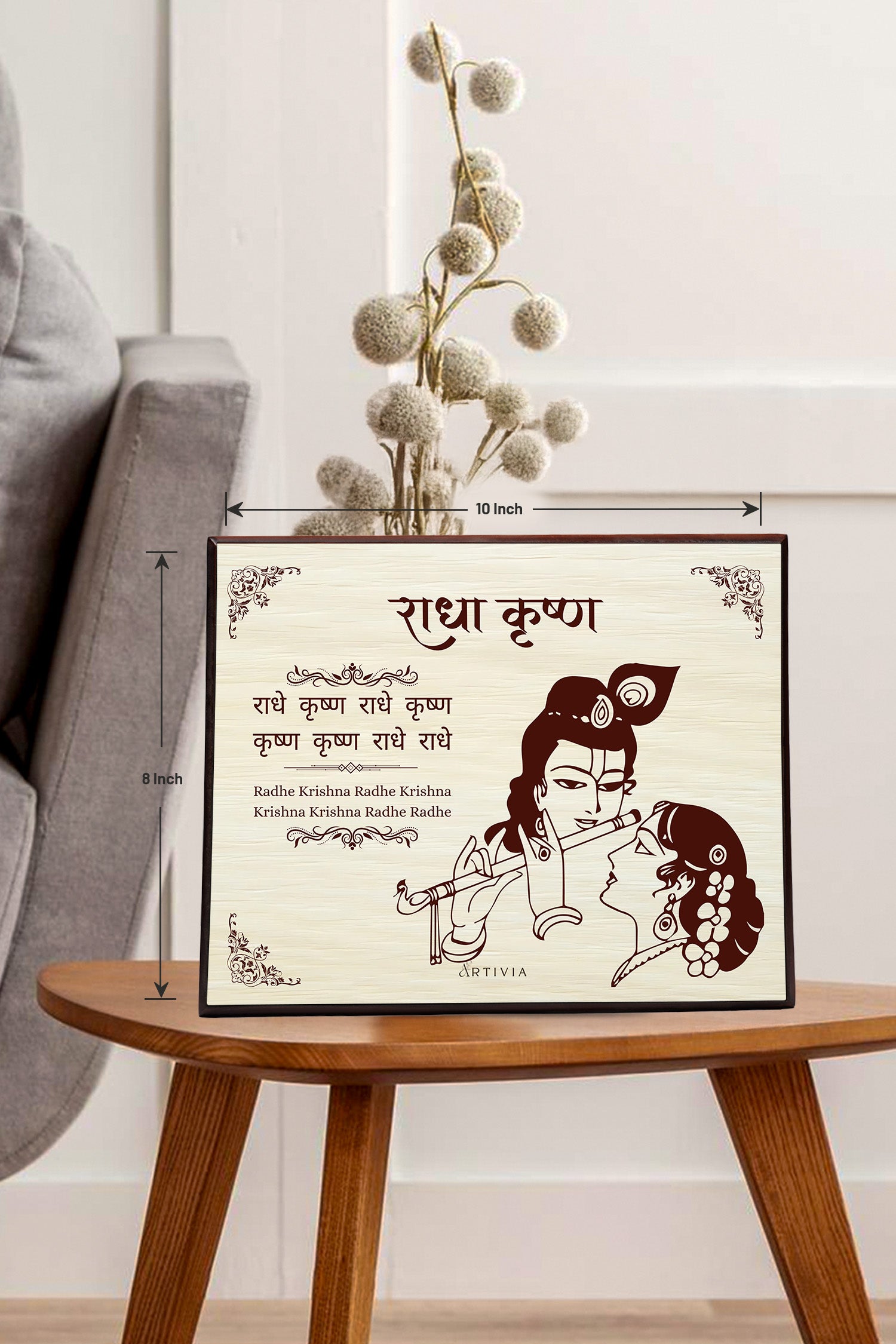 Radha Krishna (White Background) (8X10)