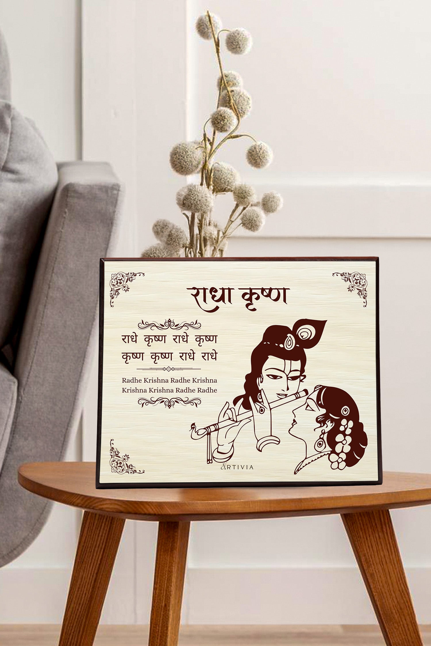 Radha Krishna (White Background) (8X10)