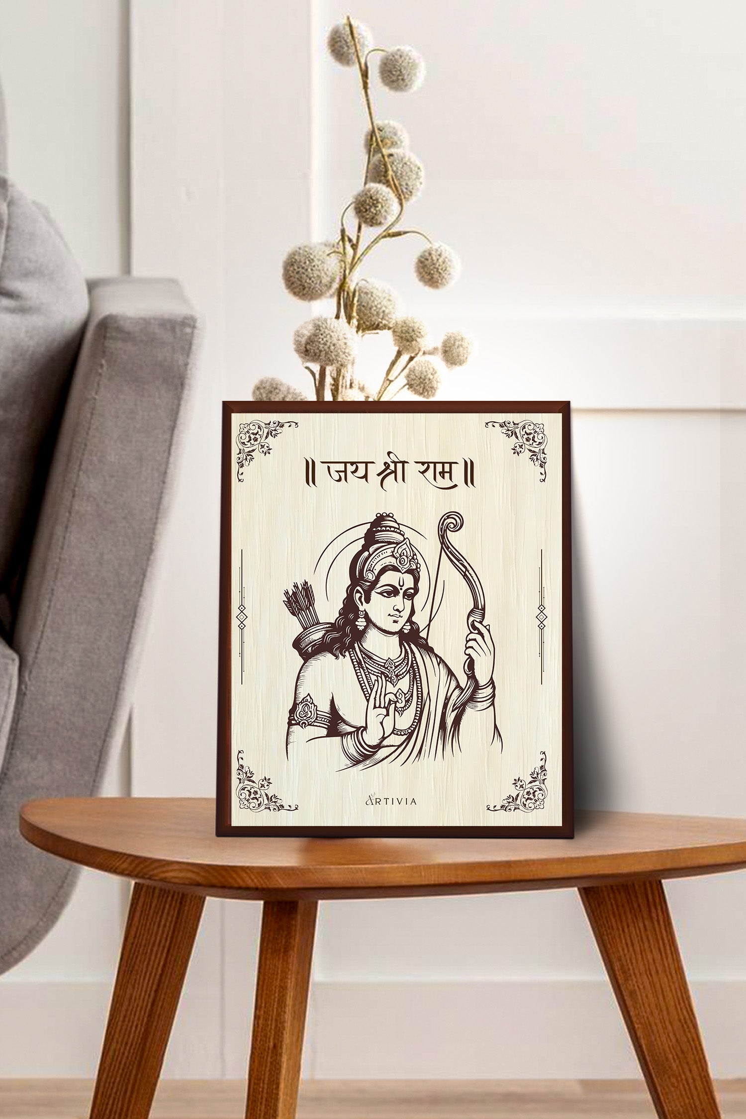 Lord Ram Ji (White Background 8X10)
