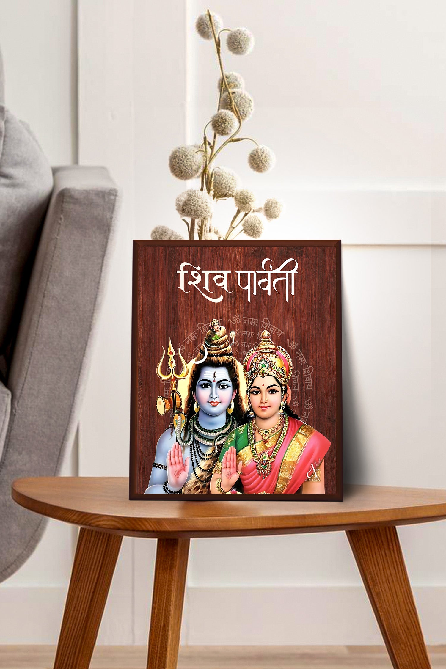Shiv Parvati (Brown Background) (8x10)