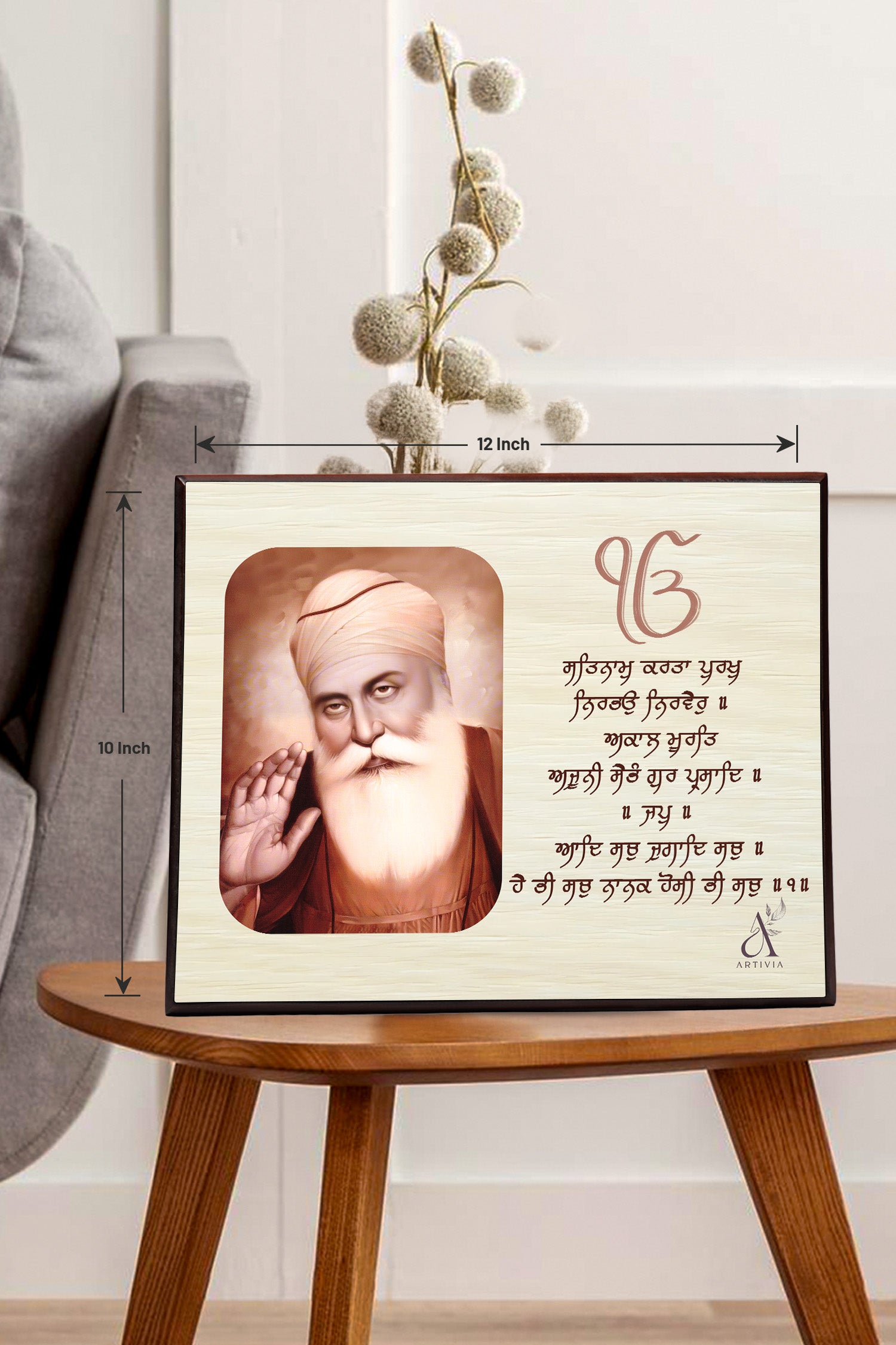 Guru Nanak Dev Ji 1 (White with Mool Mantra) 12X10