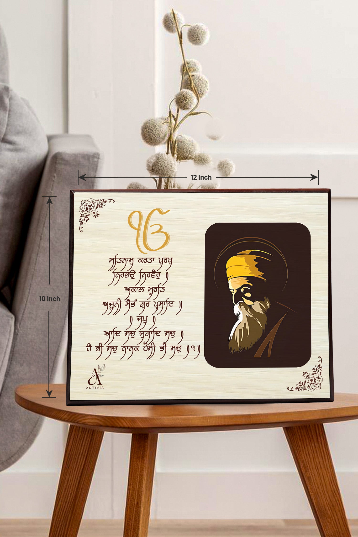 Guru Nanak Dev Ji 2 (White with Mool Mantra) 12X10