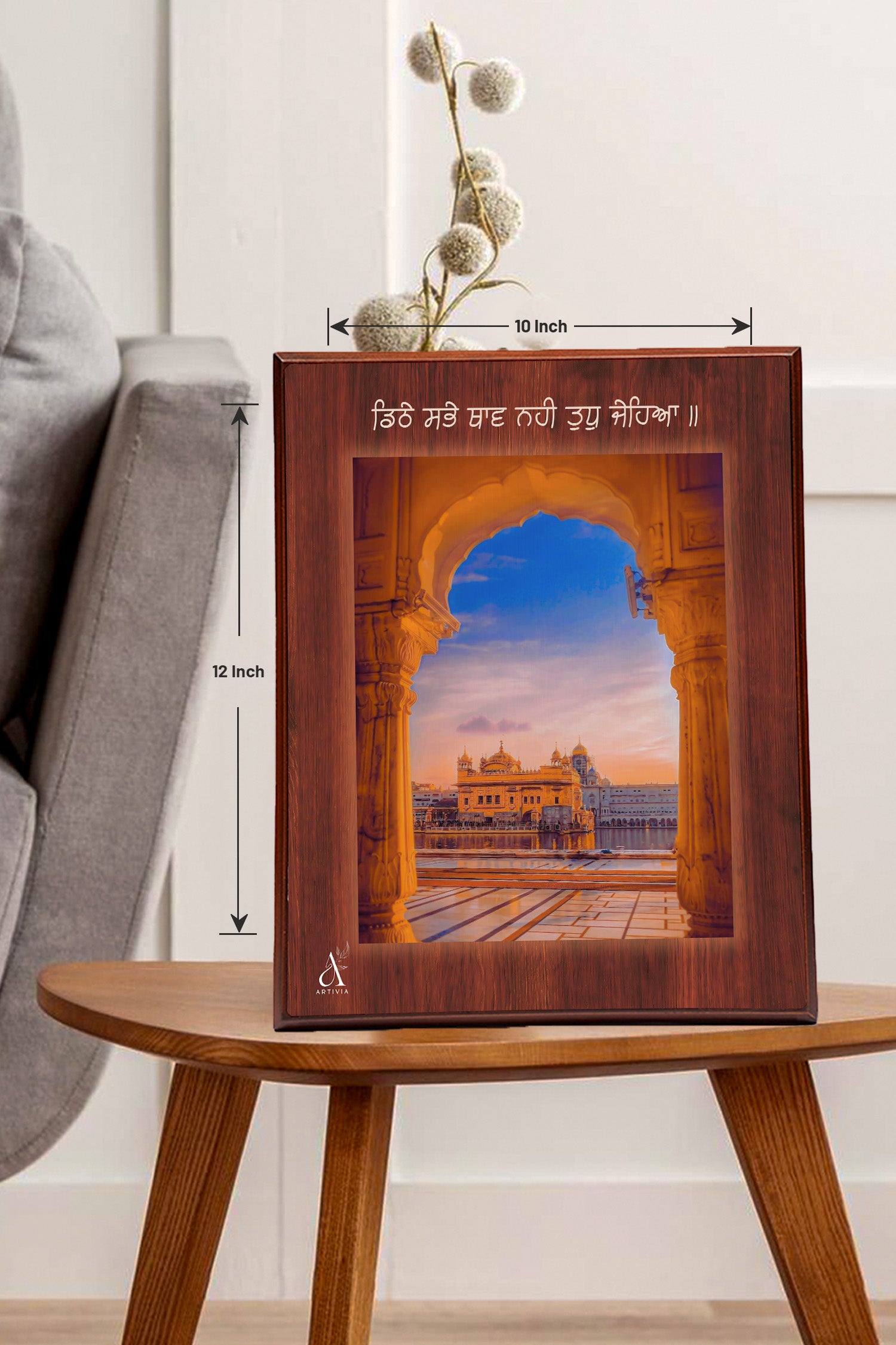 Harmandir Sahib Portrait – 12×10