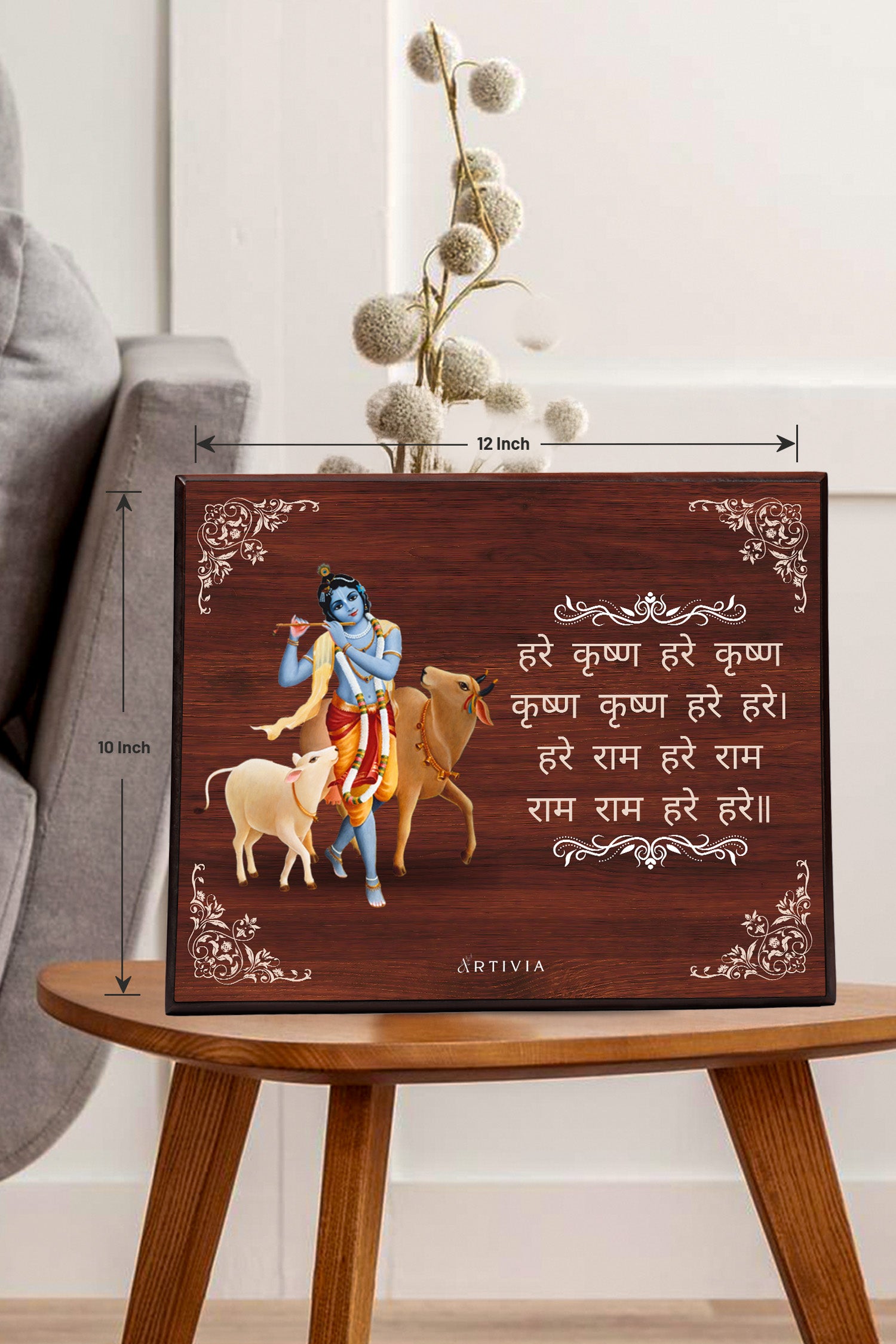 Krishna Ji 1 (Brown Background) 12X10
