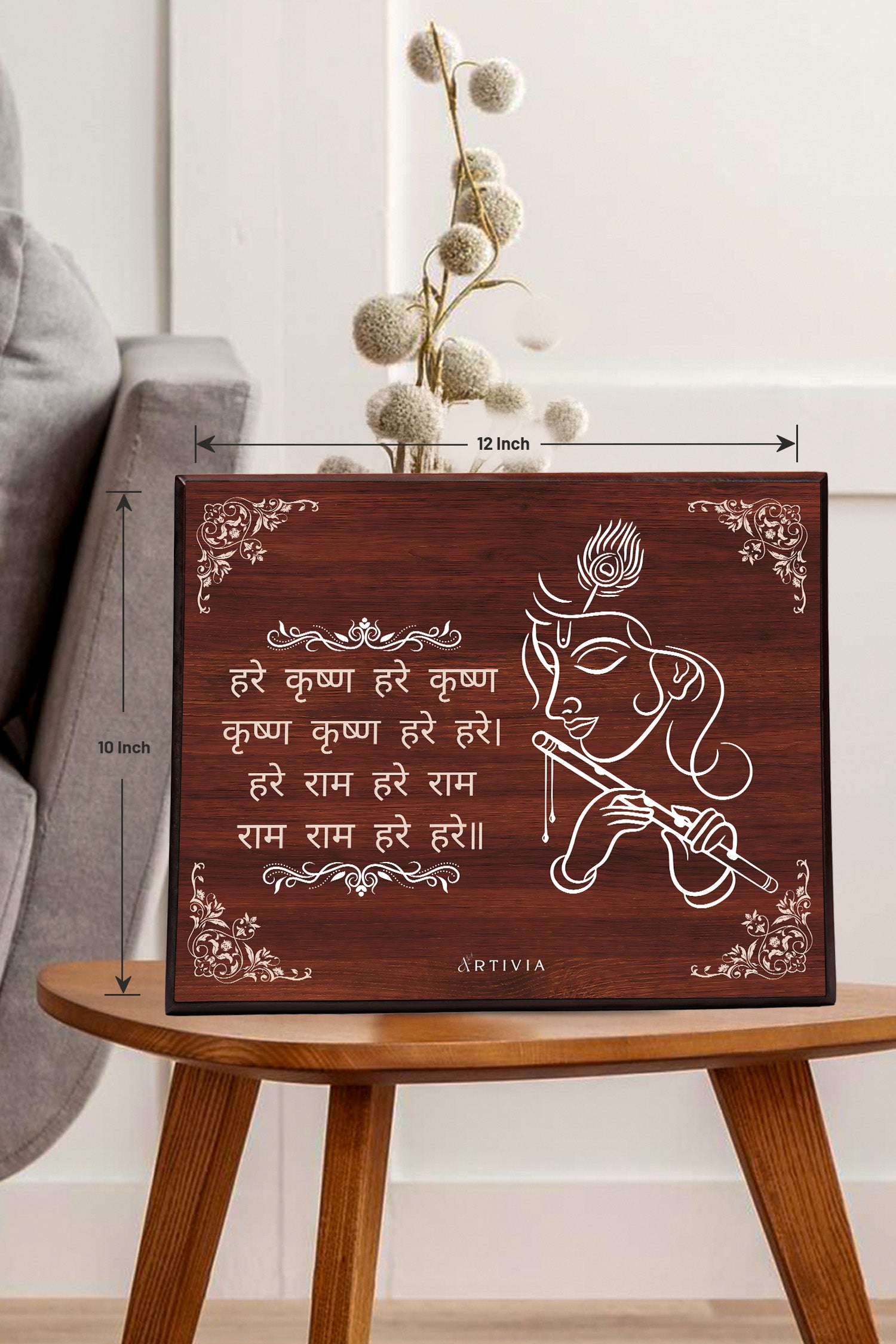 Krishna Ji 2 (Brown Background) 12X10