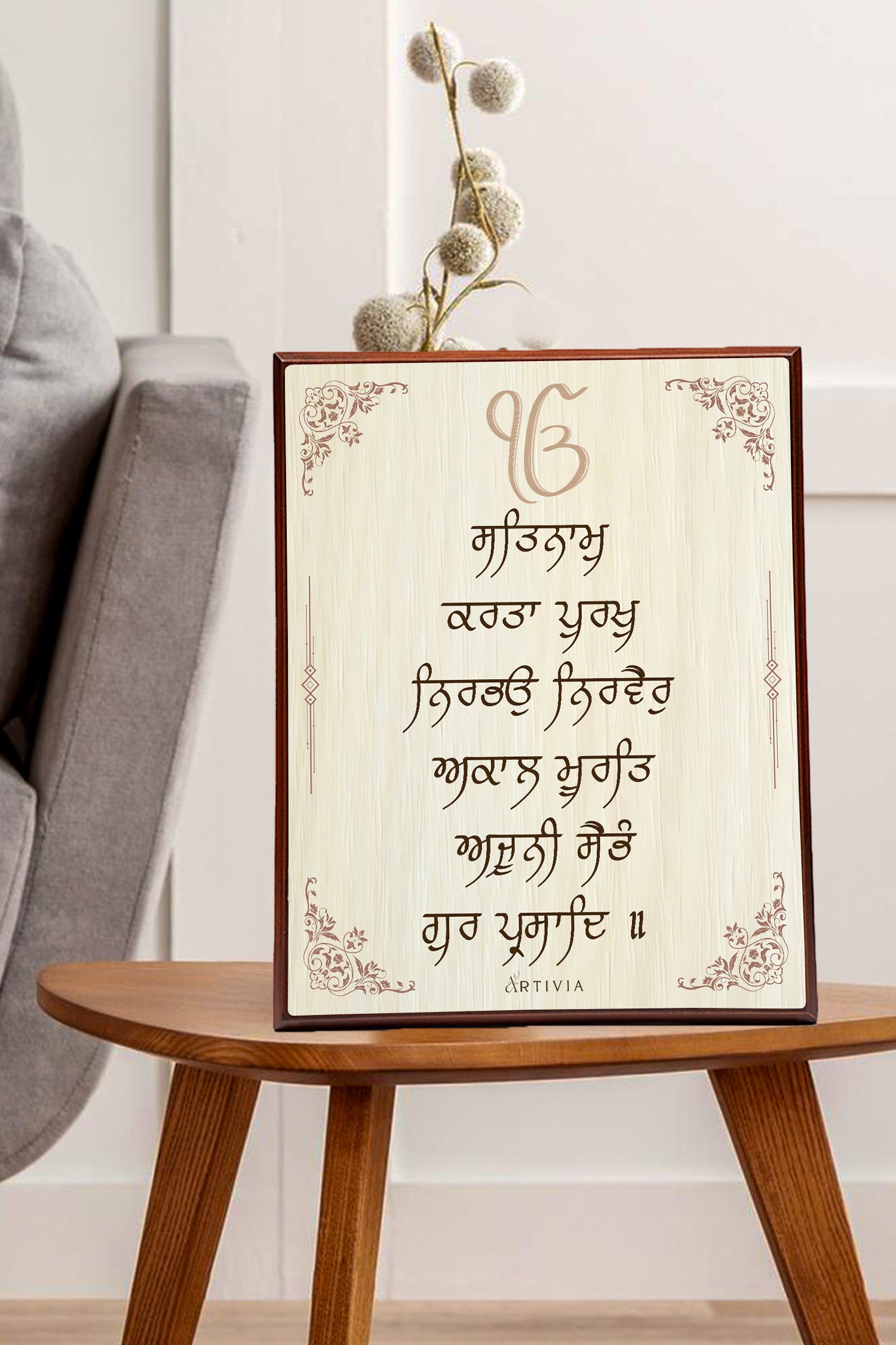 Mool Mantra (White Background) 12X10