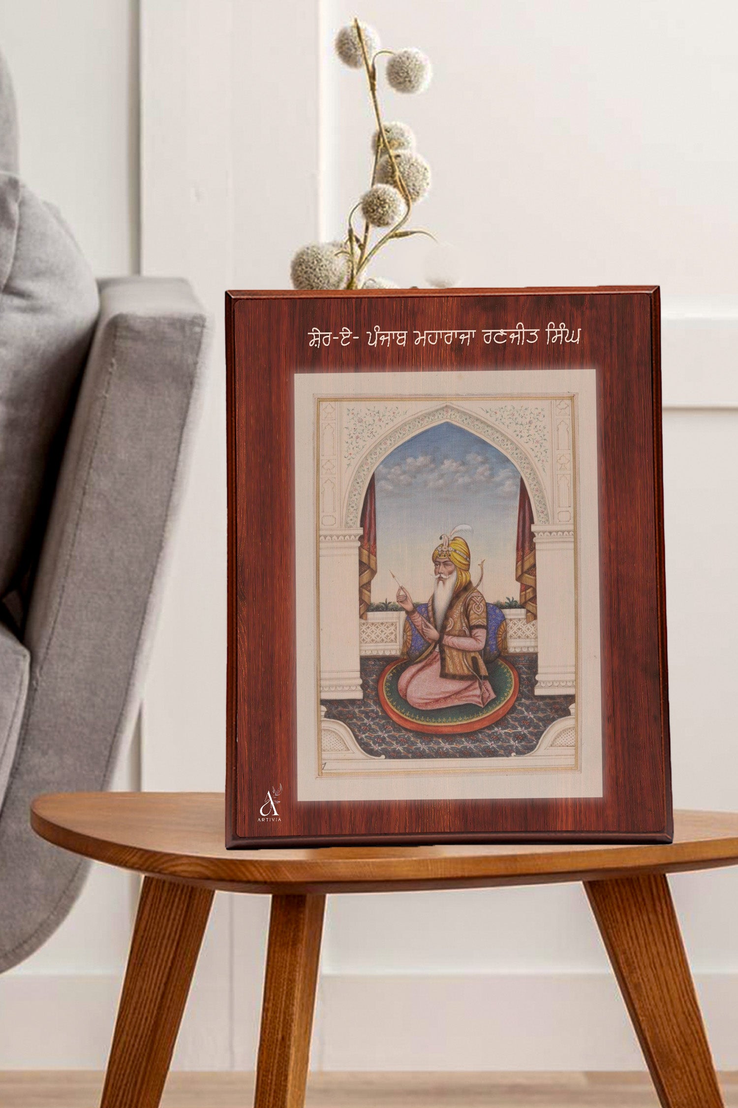 Maharaja Ranjit Singh Brown – 12×10