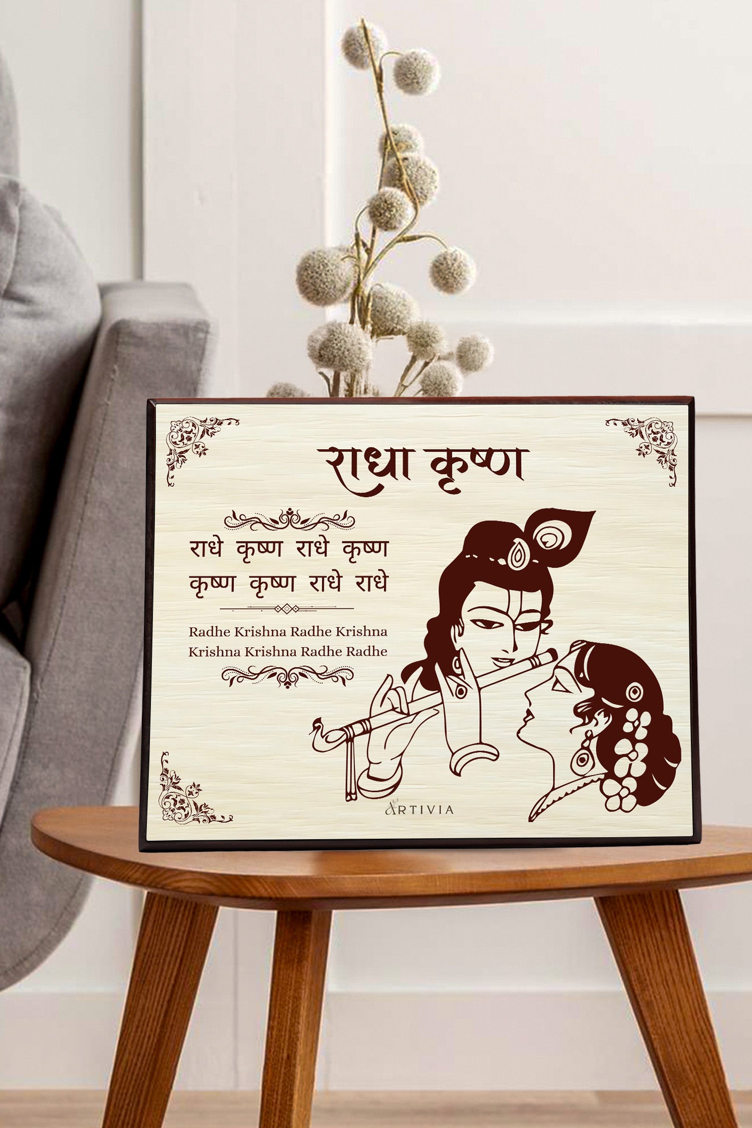 Radha Krishna (White Background) 12X10