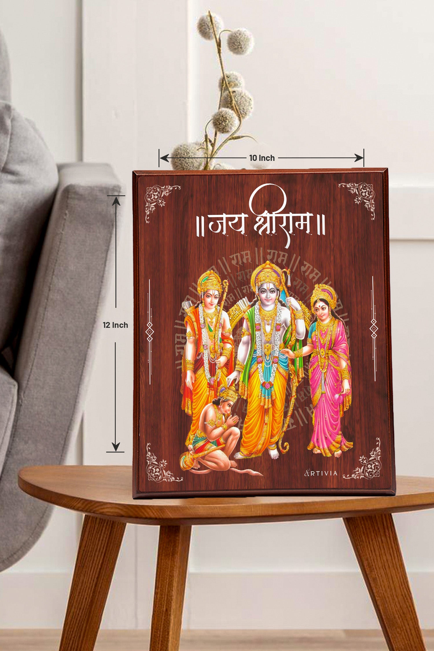 Ram Darbar (Brown Background) - 12X10