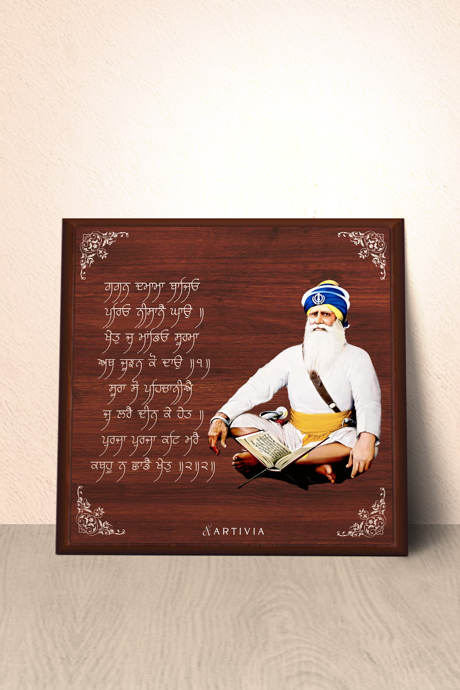 BABA DEEP SINGH JI  12X12 (BROWN)