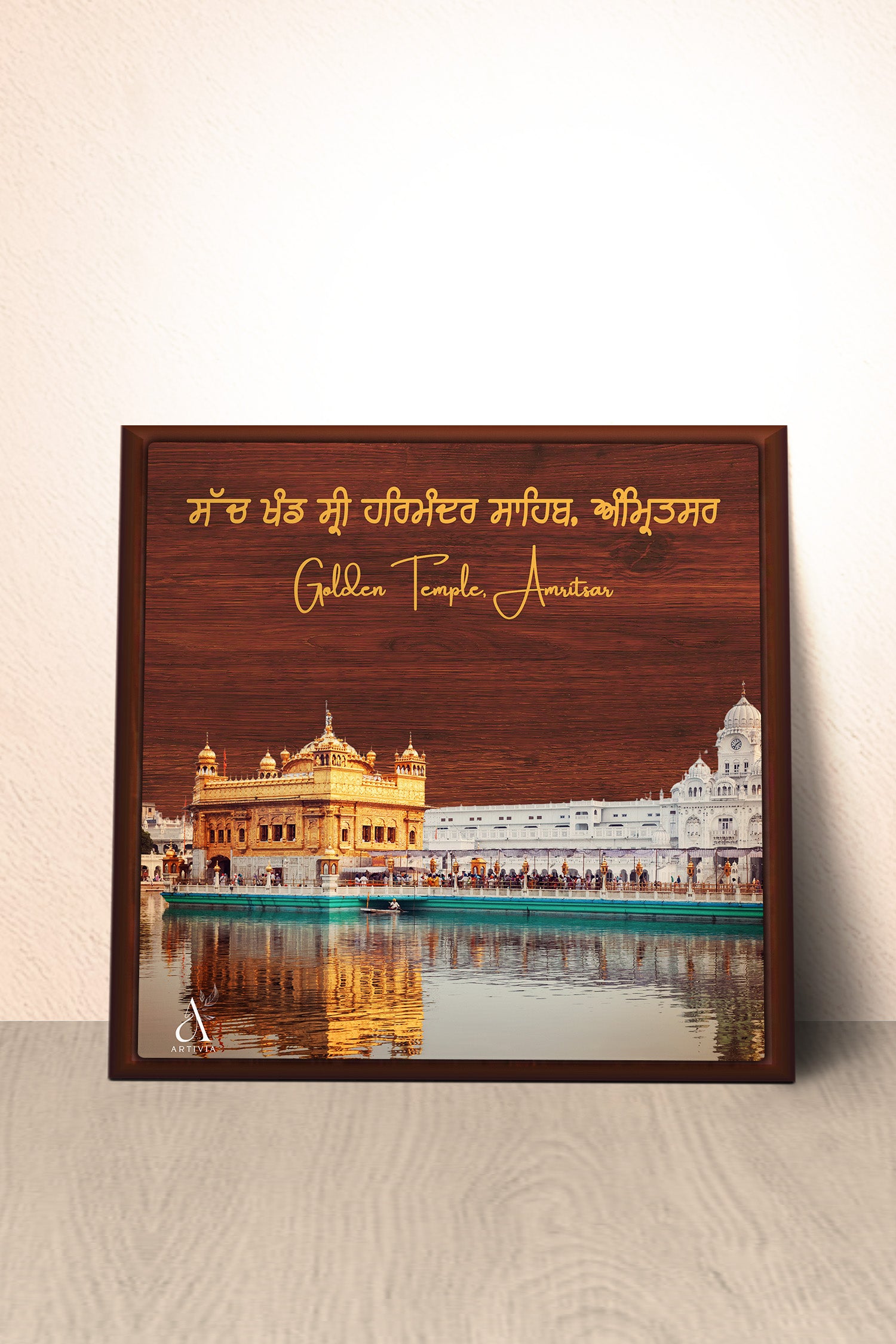 Harmandir Sahib Brown Background(12 X 12 )