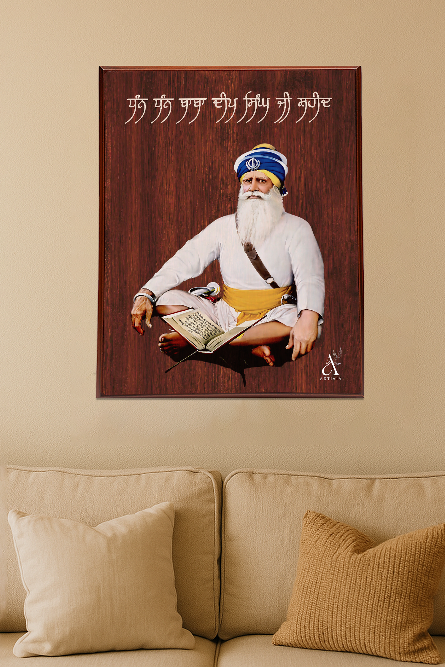 Baba Deep Singh Ji Portrait(14 X 18)