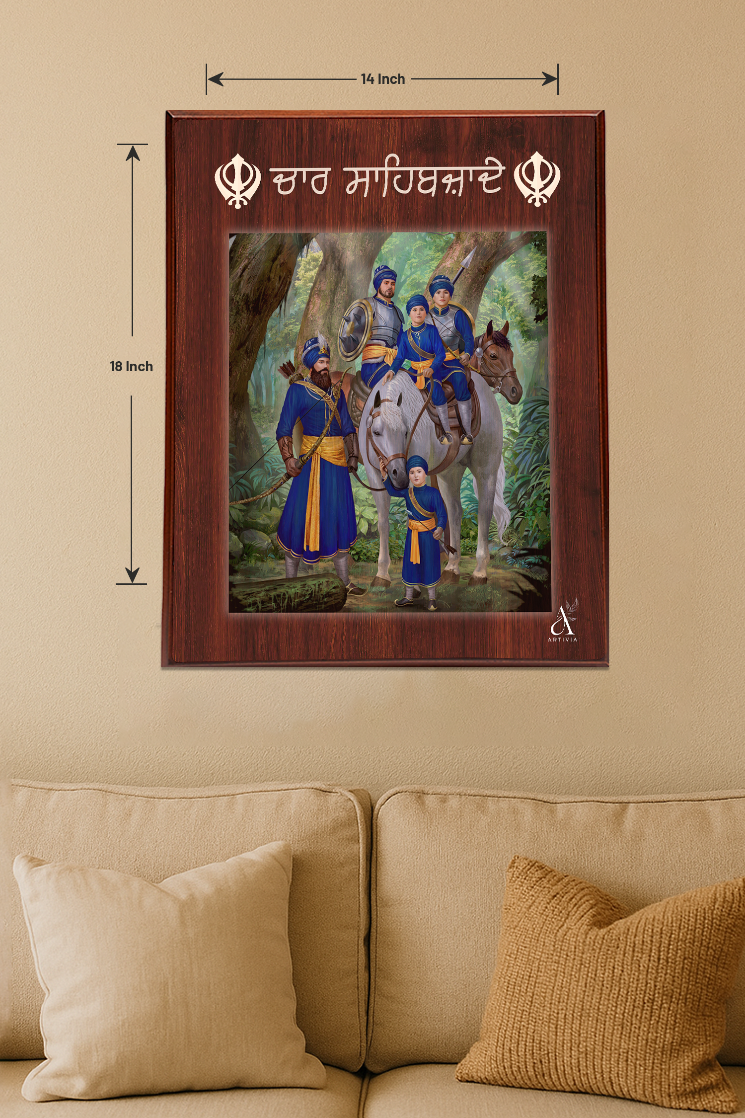 Chaar Sahibzaade Brown – 14×18