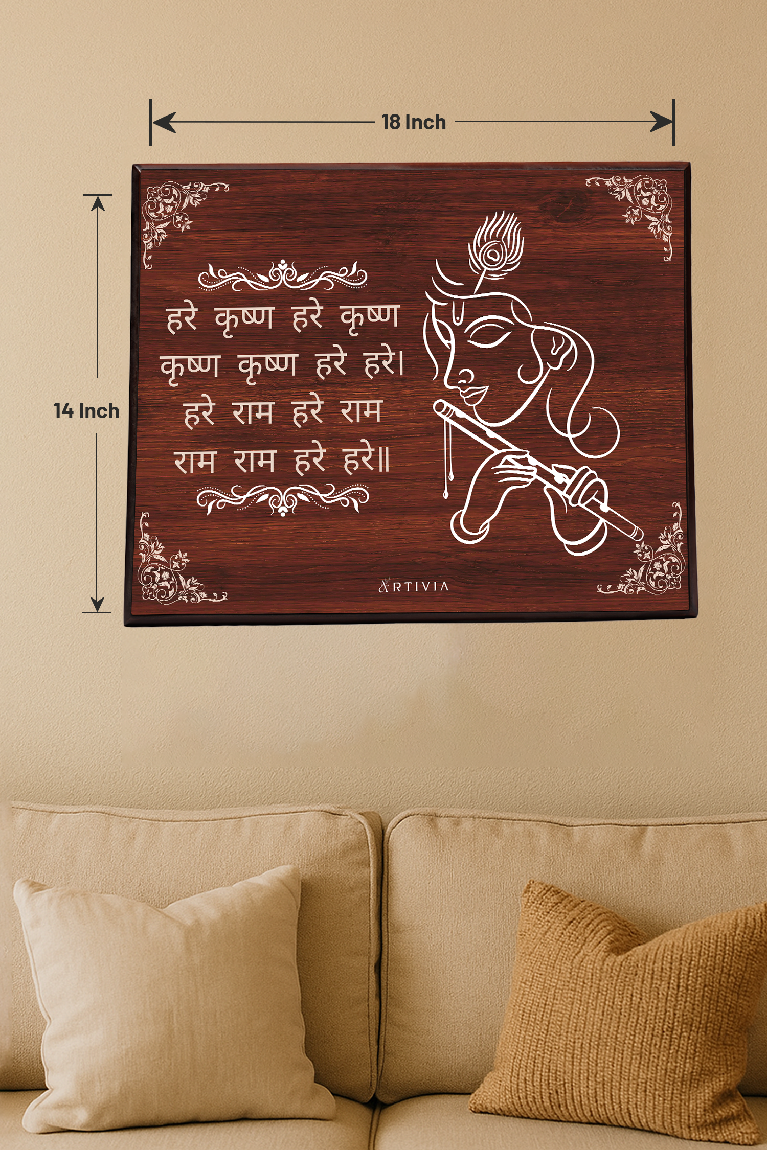 Krishan Ji Brown – 14×18