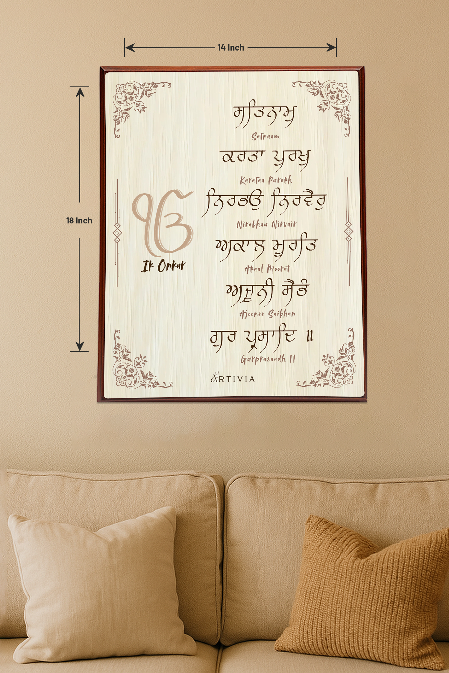 Mool Mantra with Transliteration White – 14×18