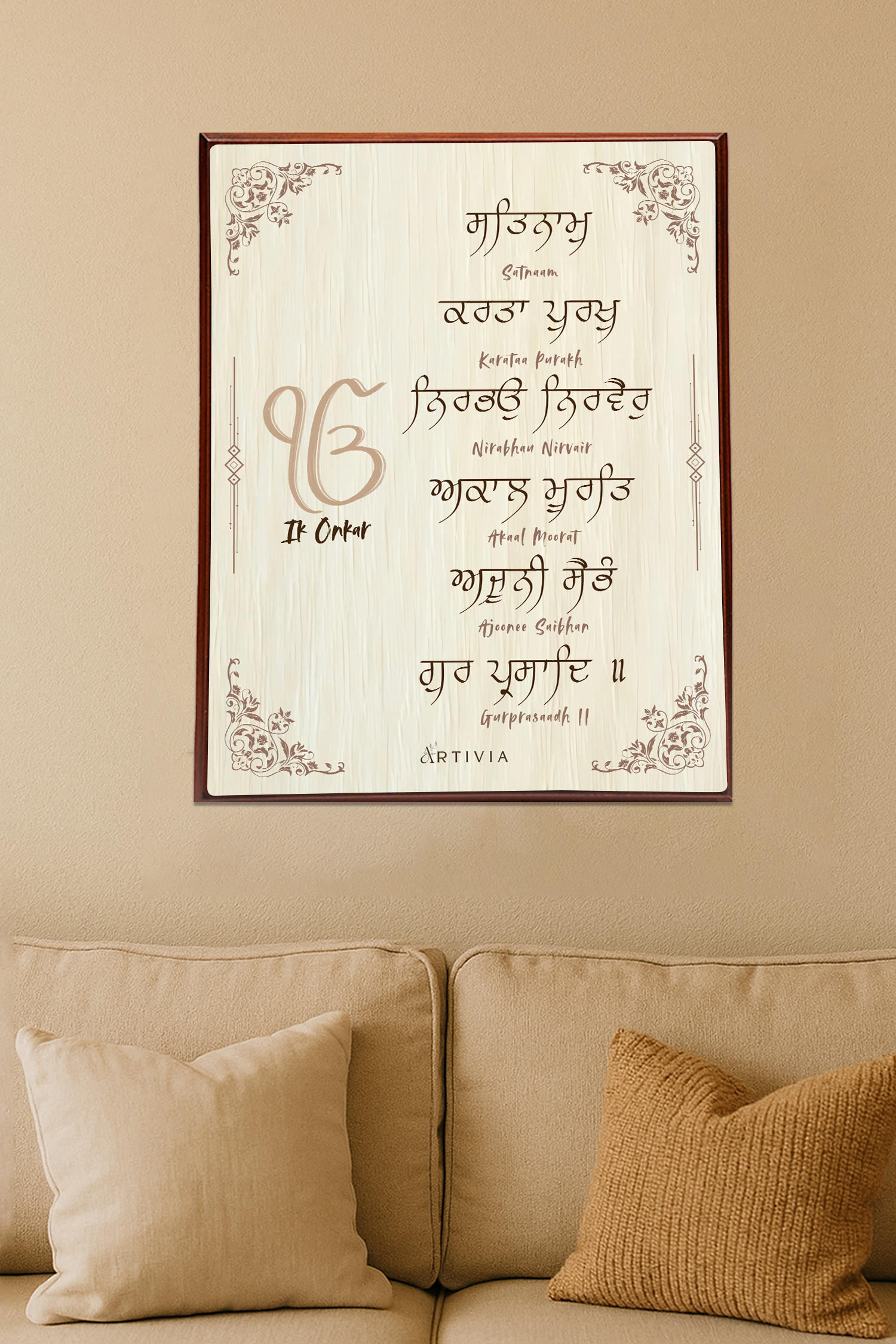 Mool Mantra with Transliteration White – 14×18