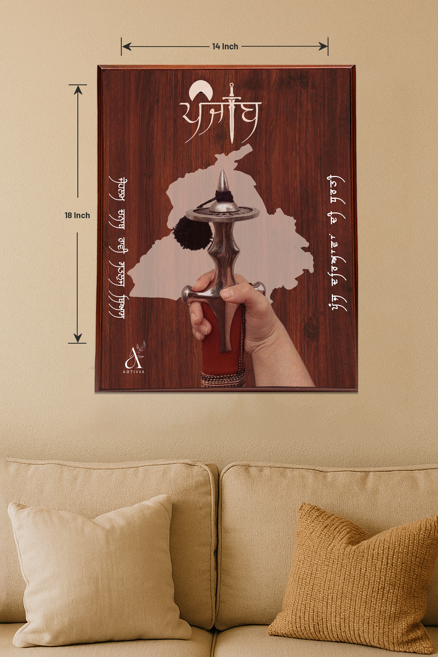 Panjab with Punjabi – 14×18