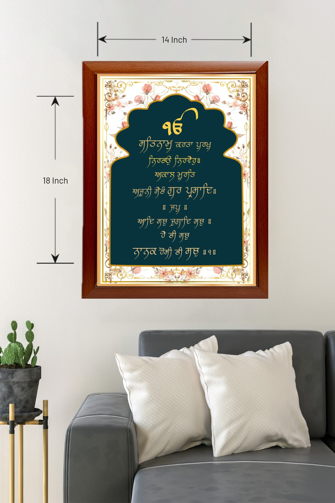 Mool Mantra Floral Photoframe(14 X 18)